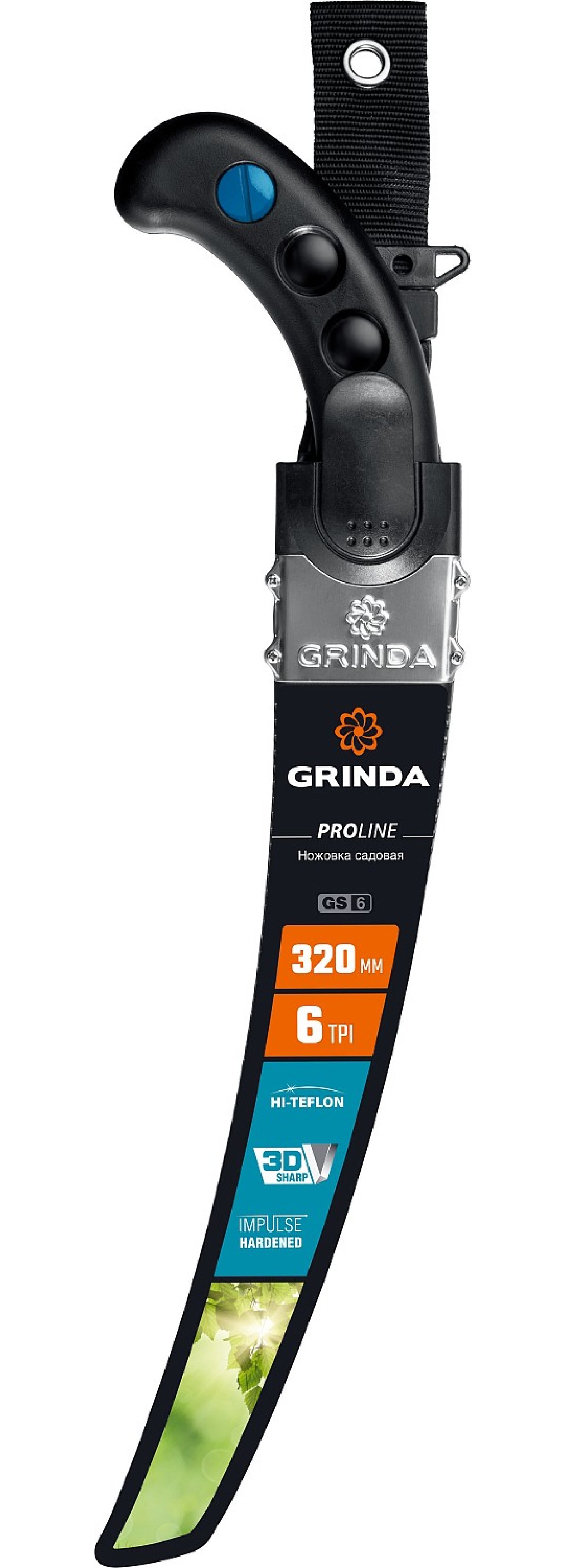 Ножовка для быстрого реза сырой древесины GRINDA GS-6, 320 мм, (151853)