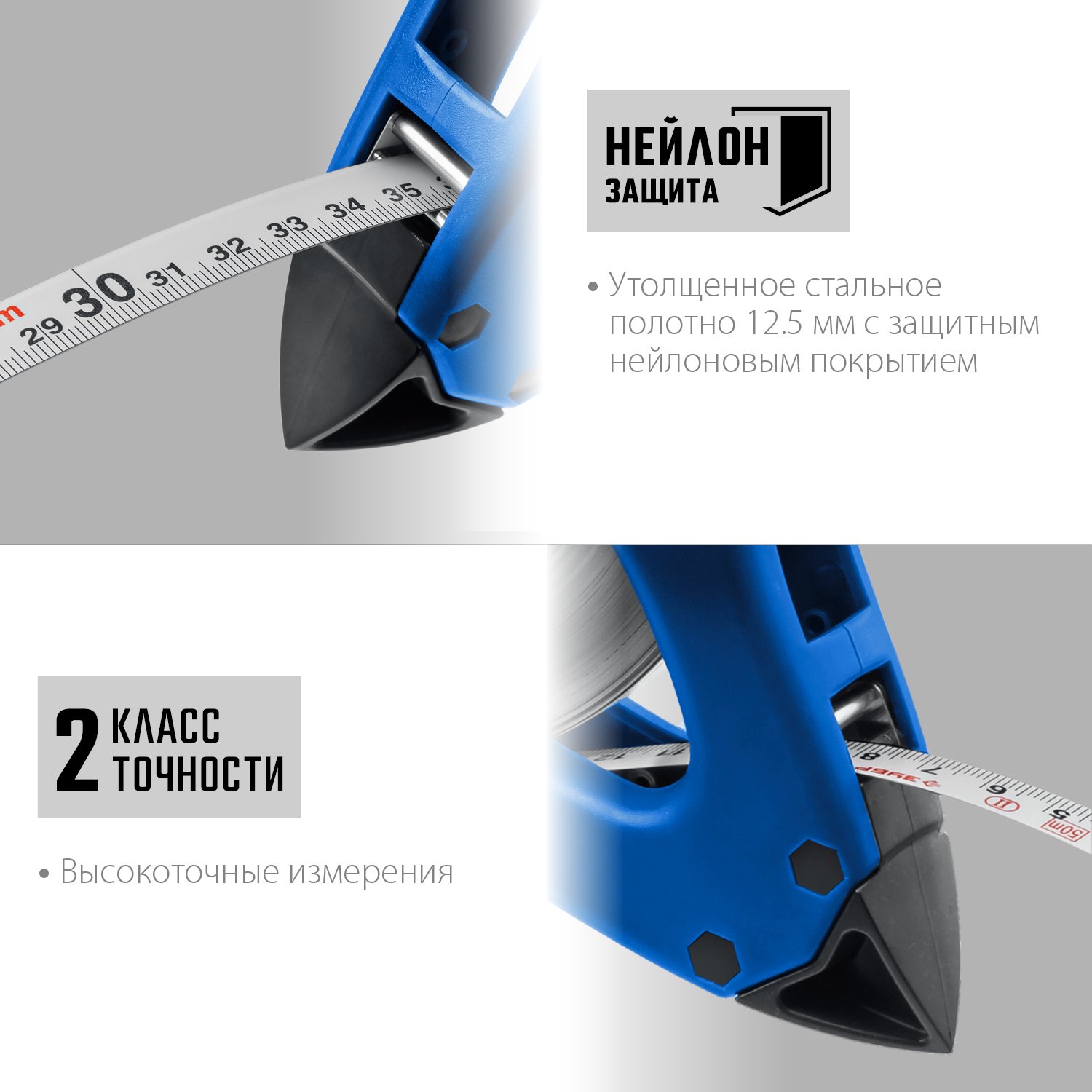 ЗУБР X-50 50 м геодезическая стальная мерная лента (34170-50_z01)