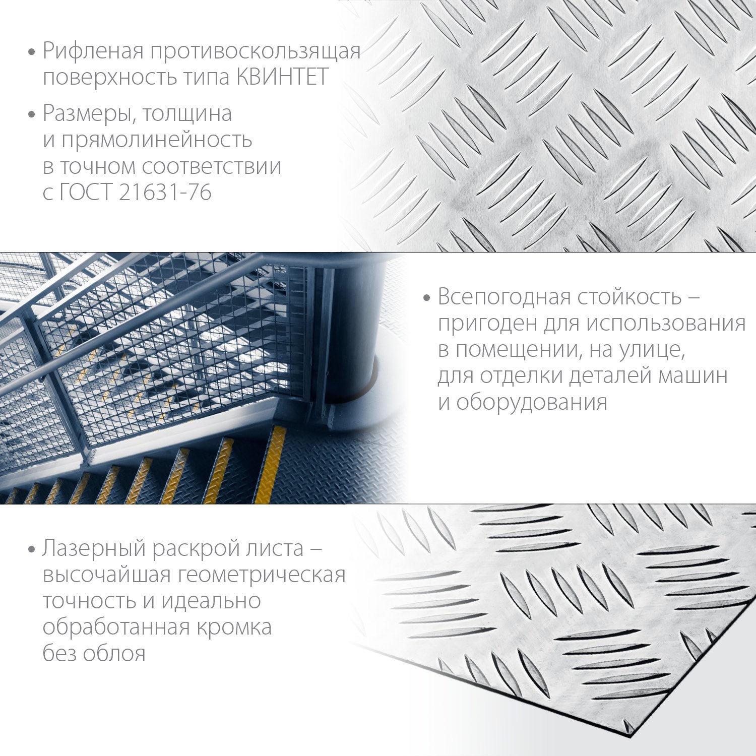 Алюминиевый рифленый лист ЗУБР Квинтет 300х600 х1.5 мм (53833)