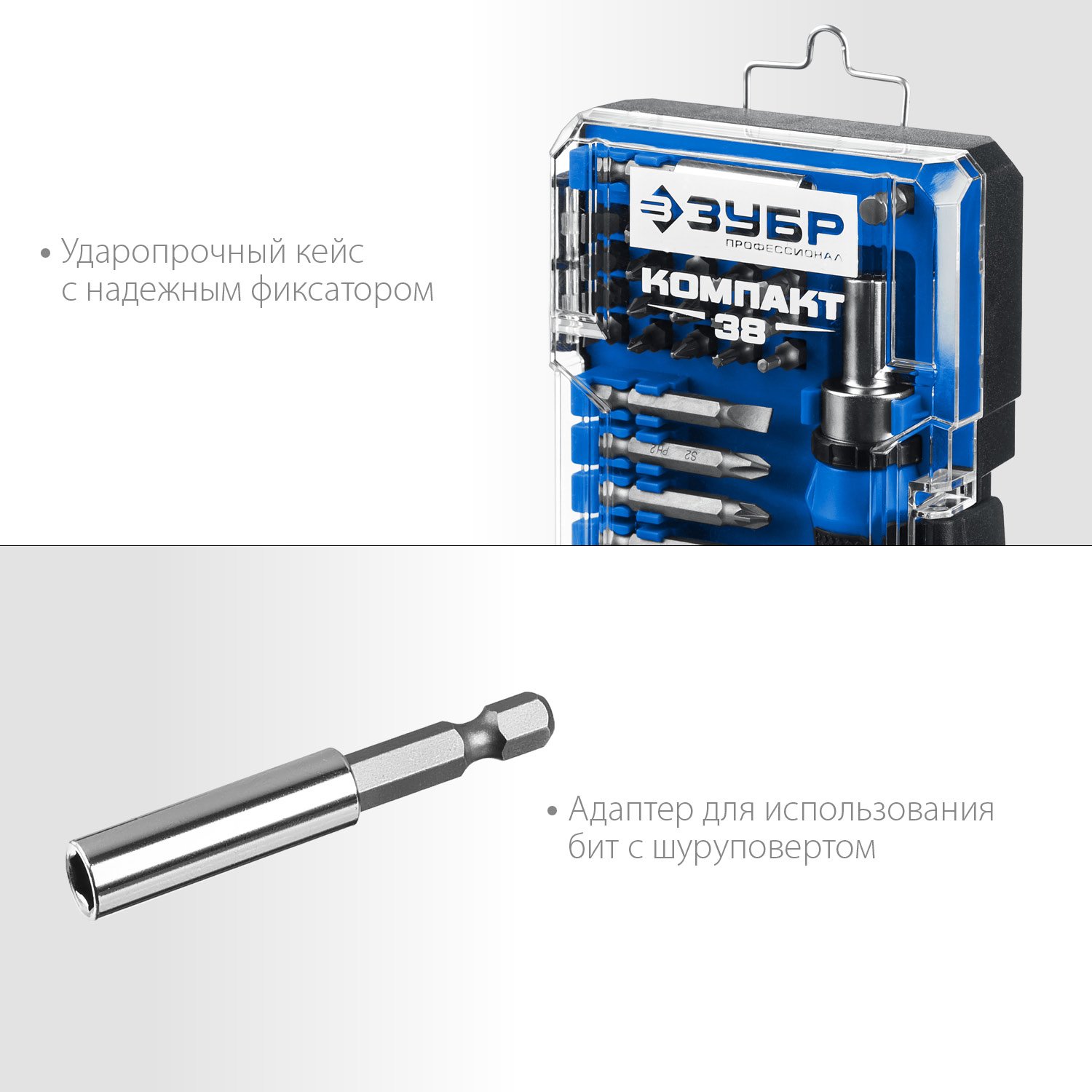 Реверсивная отвертка ЗУБР Компакт-38 с насадками 38 шт. 25164-H38 (25165-H38_z01)