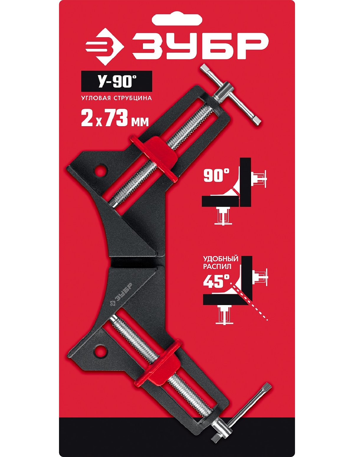 Алюминиевая угловая струбцина ЗУБР 2 х 73 мм У-90 (32219)