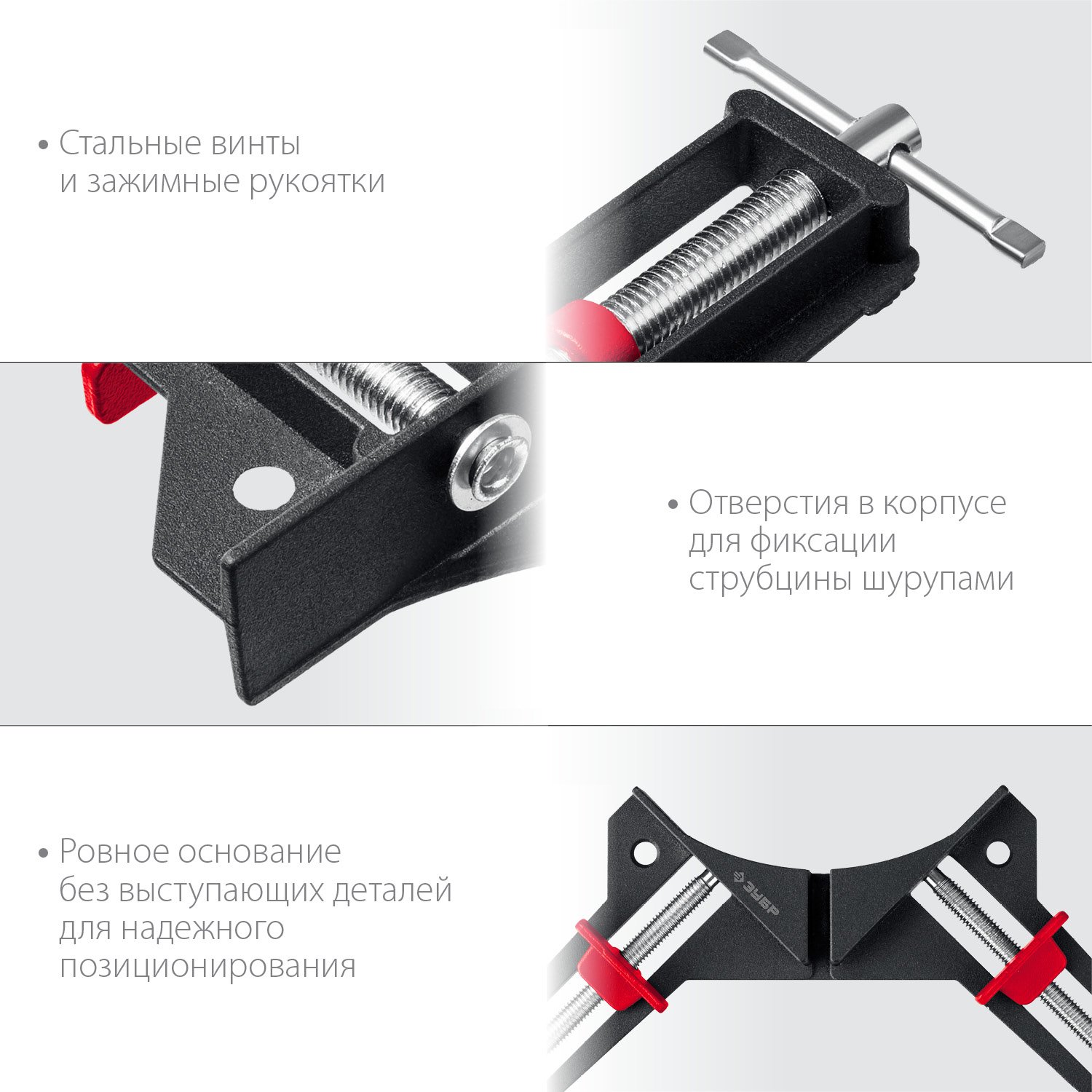 Алюминиевая угловая струбцина ЗУБР 2 х 73 мм У-90 (32219)