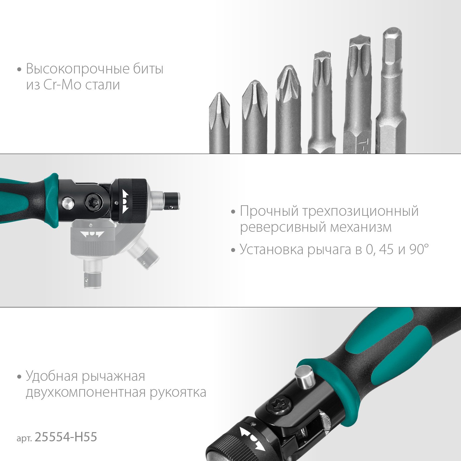 Реверсивная отвертка KRAFTOOL X-Force-55 с насадками 55 предм. (25554-H55_z01)