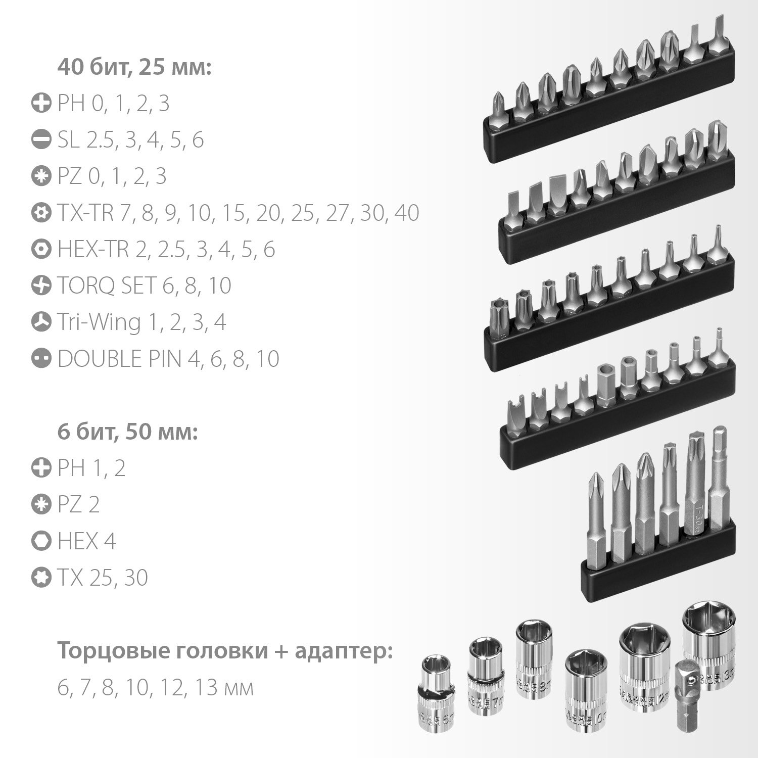 Реверсивная отвертка KRAFTOOL X-Force-55 с насадками 55 предм. (25554-H55_z01)