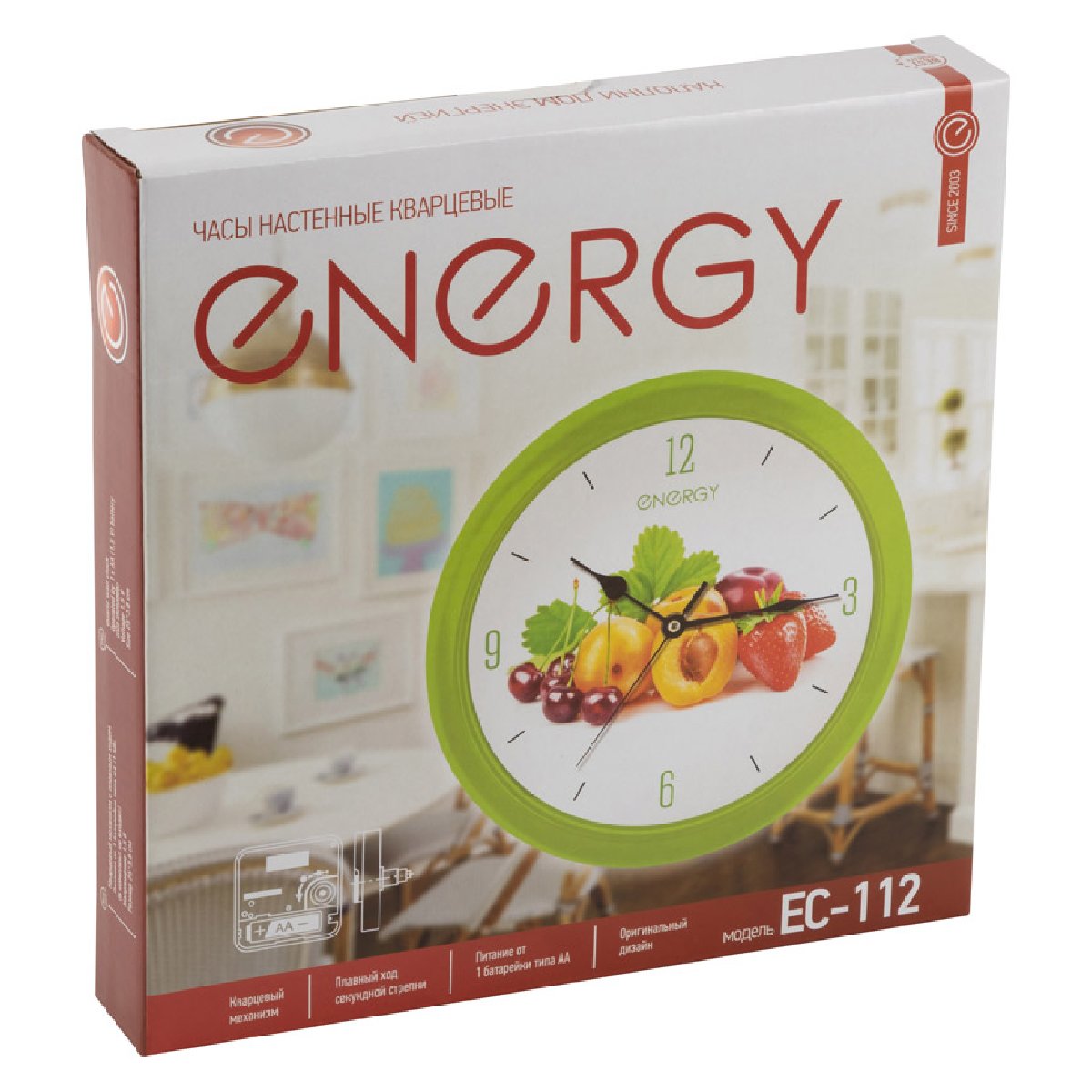 Часы настенные кварцевые ENERGY модель ЕС-112 фрукты (009485)