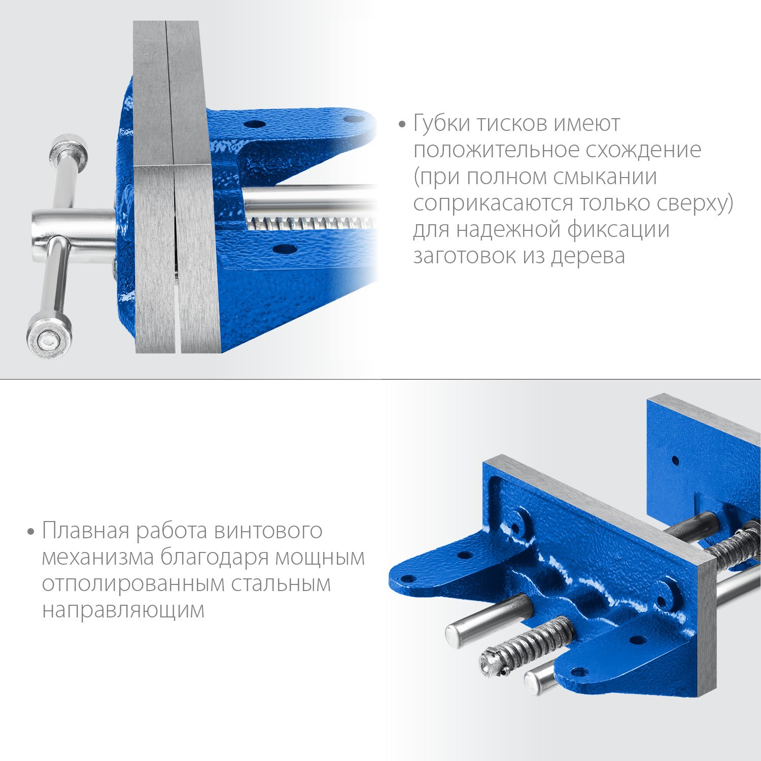 Столярные тиски ЗУБР 150 мм (32730)