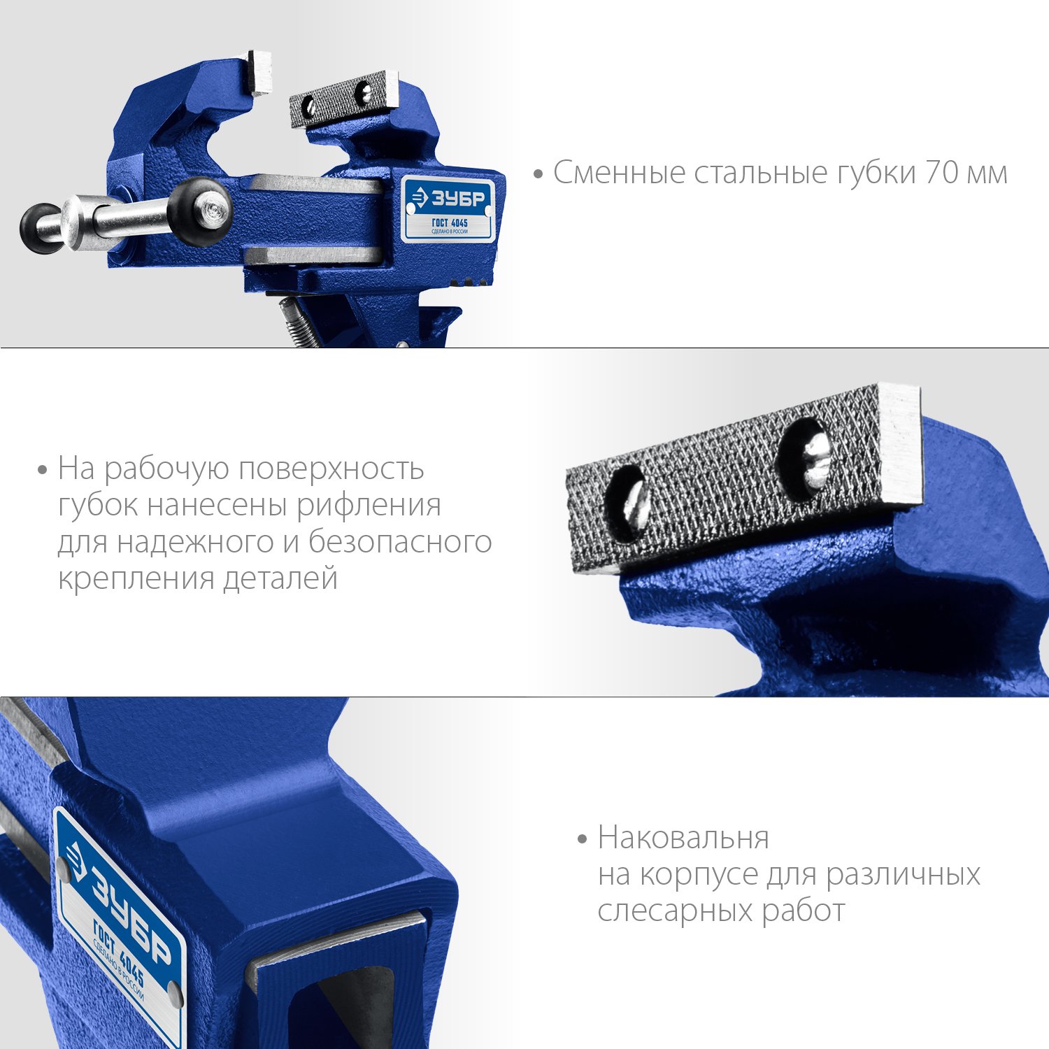 Слесарные тиски ЗУБР КОМПАКТ 70 мм (32600-63_z01)