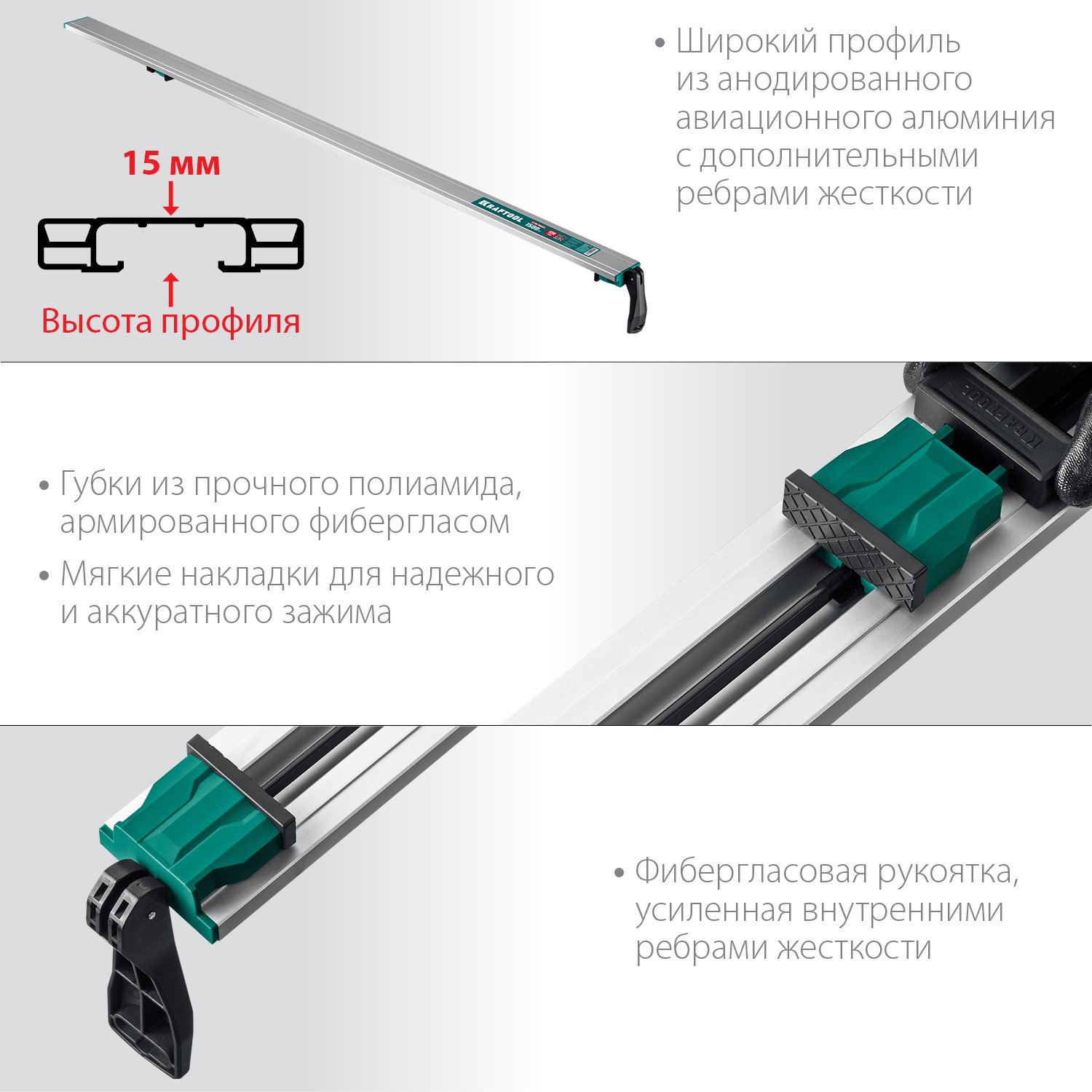 KRAFTOOL CG-150 1500 мм шина направляющая (32235-1.5)