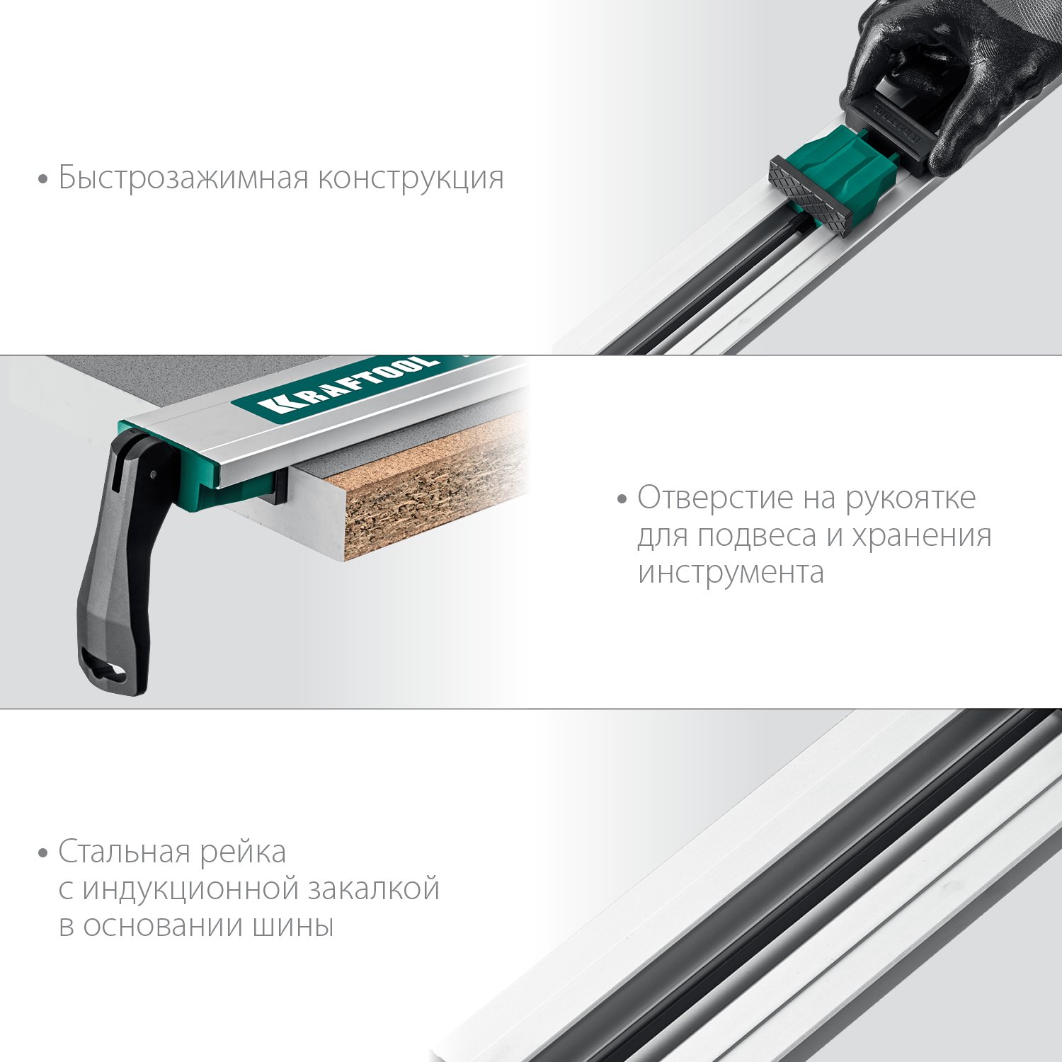 KRAFTOOL CG-150 1500 мм шина направляющая (32235-1.5)