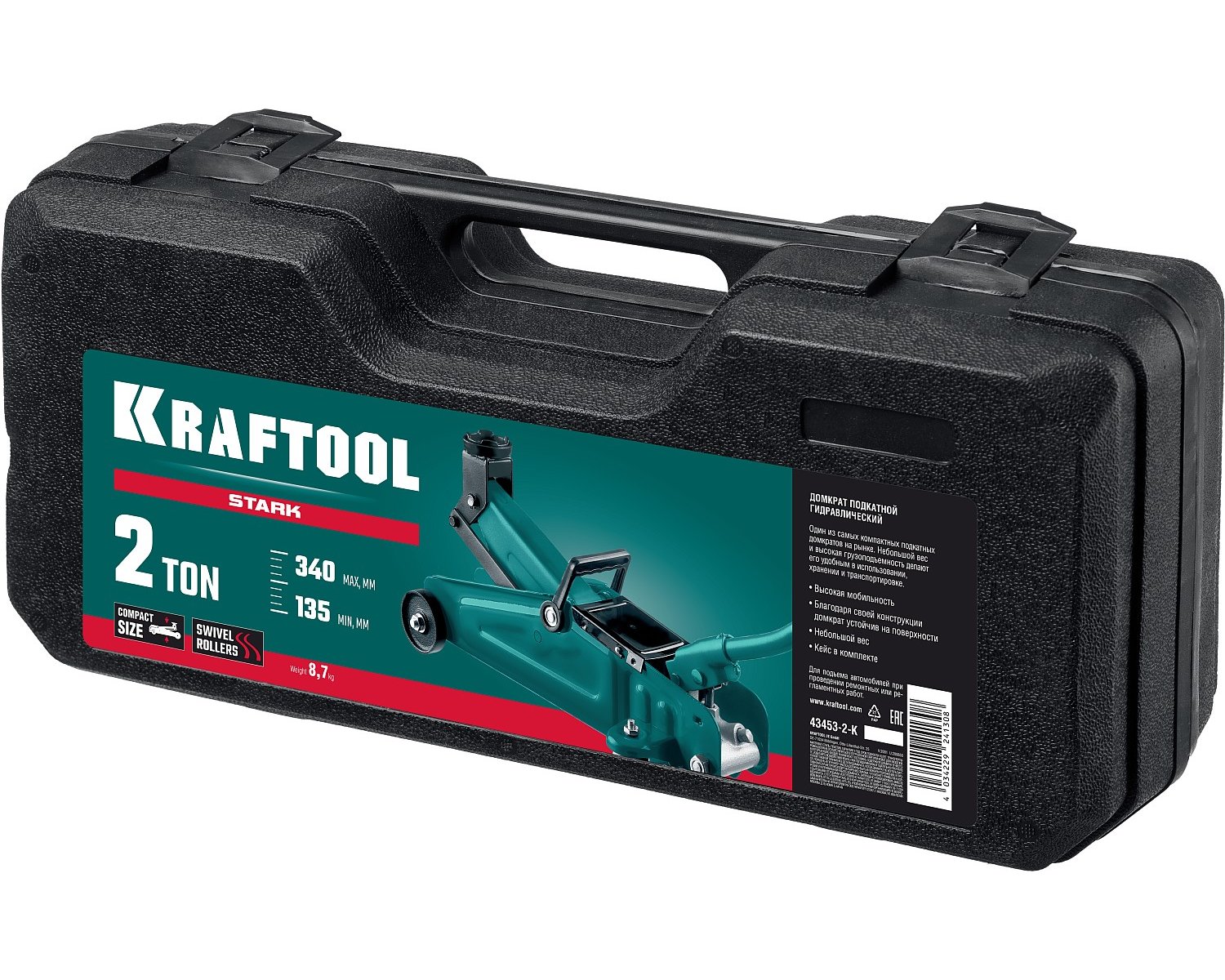 KRAFTOOL STARK 2т 135-340мм подкатной домкрат для легковых а м в кейсе (43453-2-K)