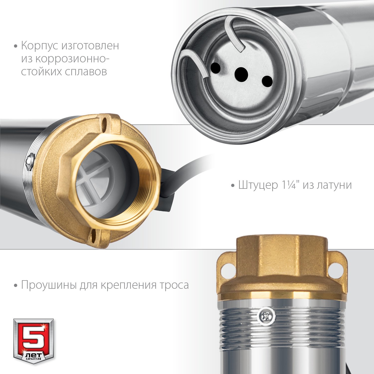 Скважинный насос центробежный ЗУБР, 40 м напор (НСЦ-75-40)