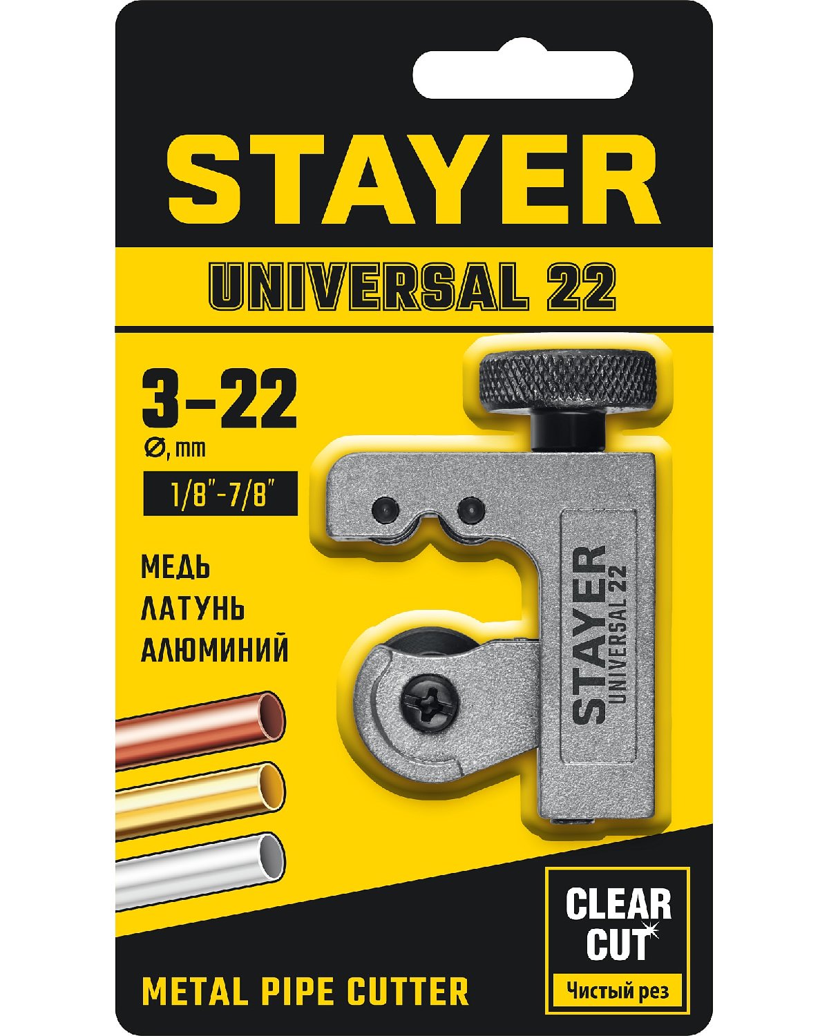      STAYER Universal-22 (3-22 ) (23391-22_z02)