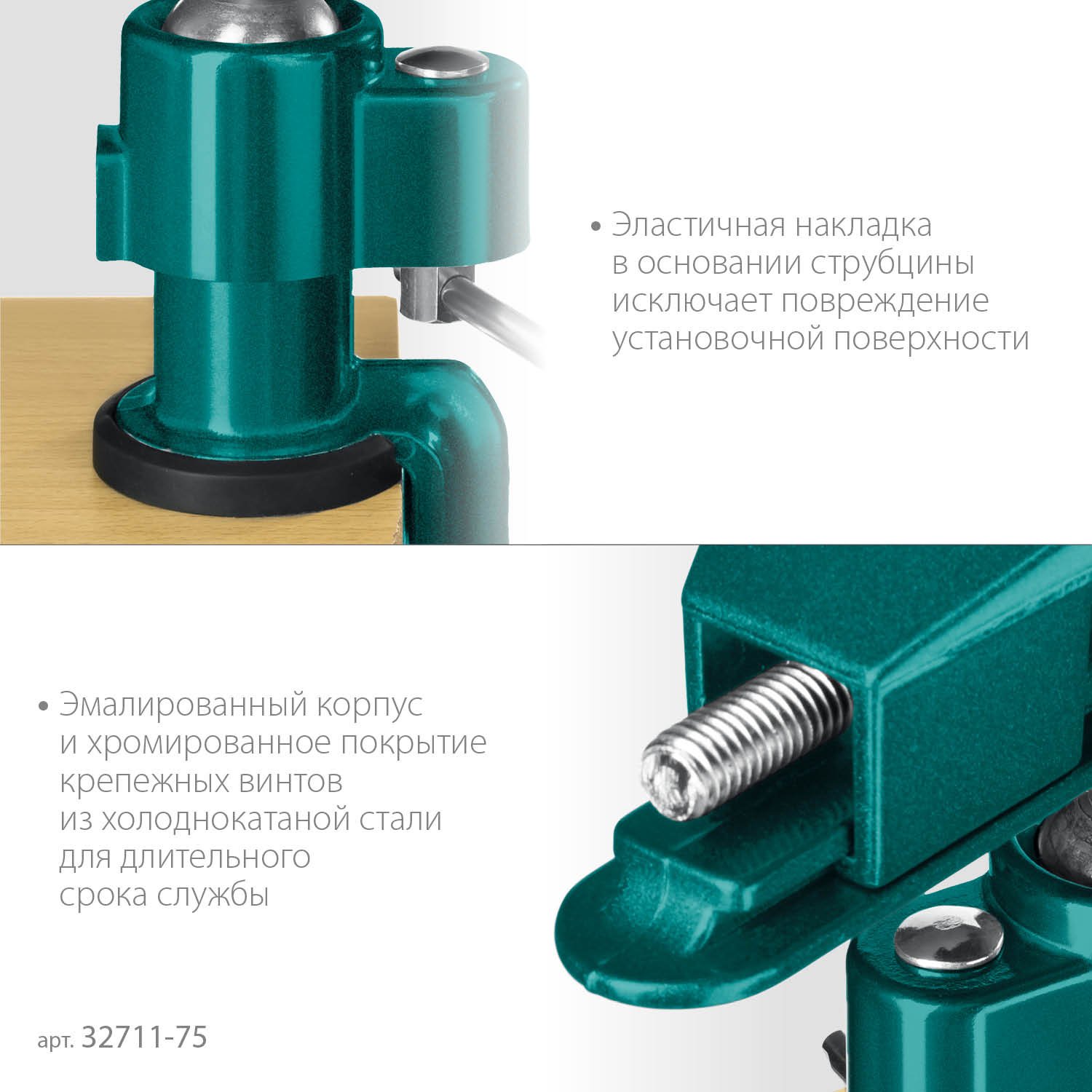 Шарнирно-поворотные тиски KRAFTOOL PRECISION 75 мм (32711-75)