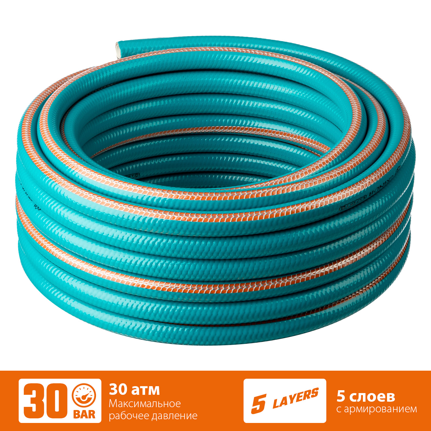 Поливочный шланг GRINDA PROLine EXPERT 5 3 4 15 м 30 атм пятислойный армированный (429007-3 4-15)
