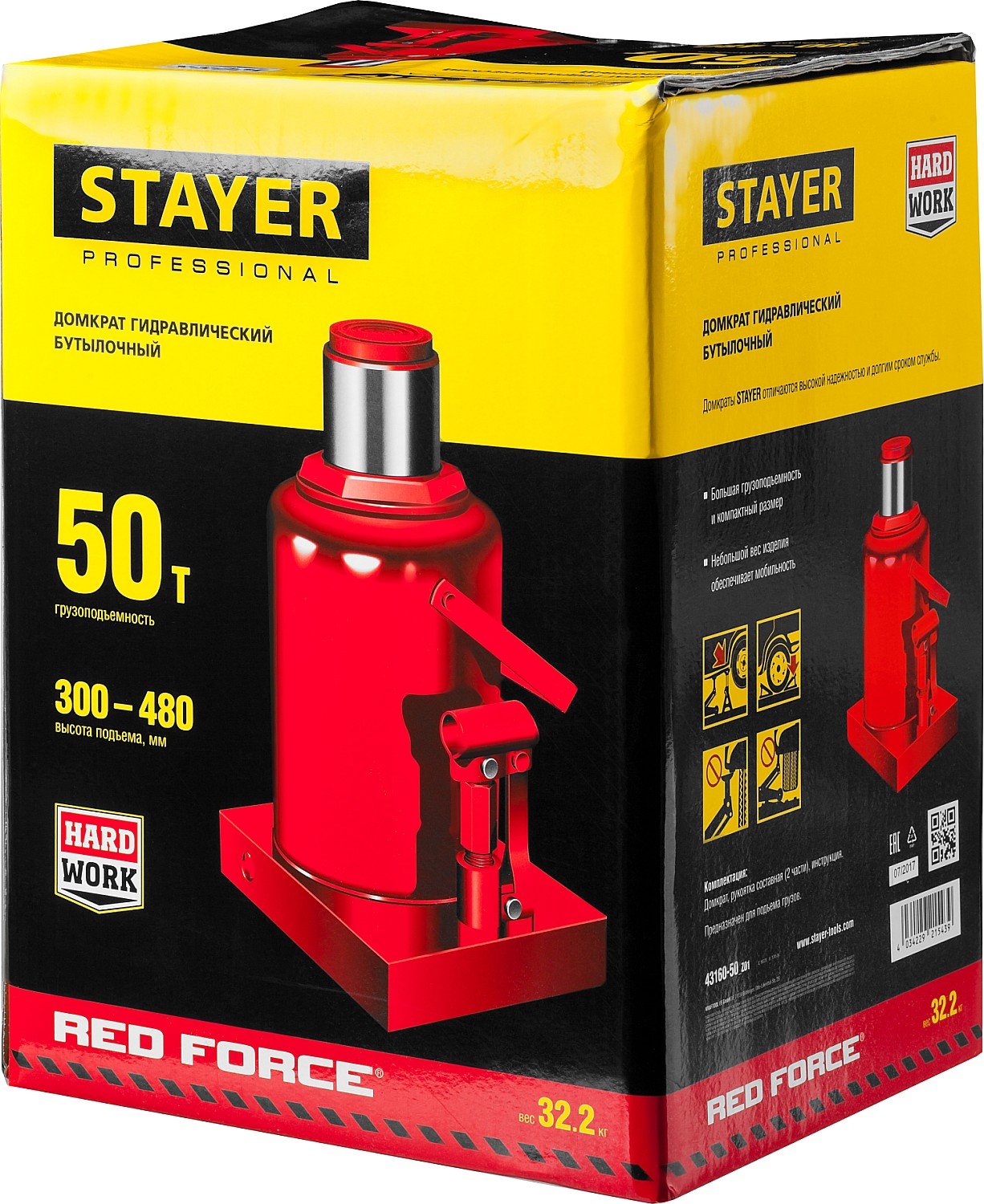 Гидравлический бутылочный домкрат STAYER RED FORCE 50т 300-480 мм (43160-50_z01)