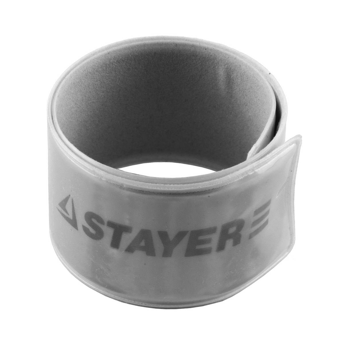 Светоотражающий браслет STAYER самофиксирующийся серый (11630-G)