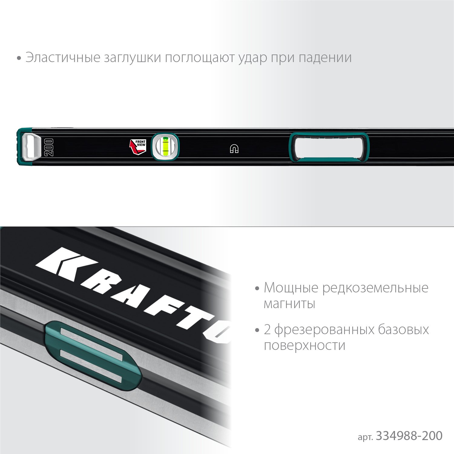 Магнитный сверхпрочный уровень KRAFTOOL A-Rate Control с зеркальным глазком 2000 мм (34988-200)