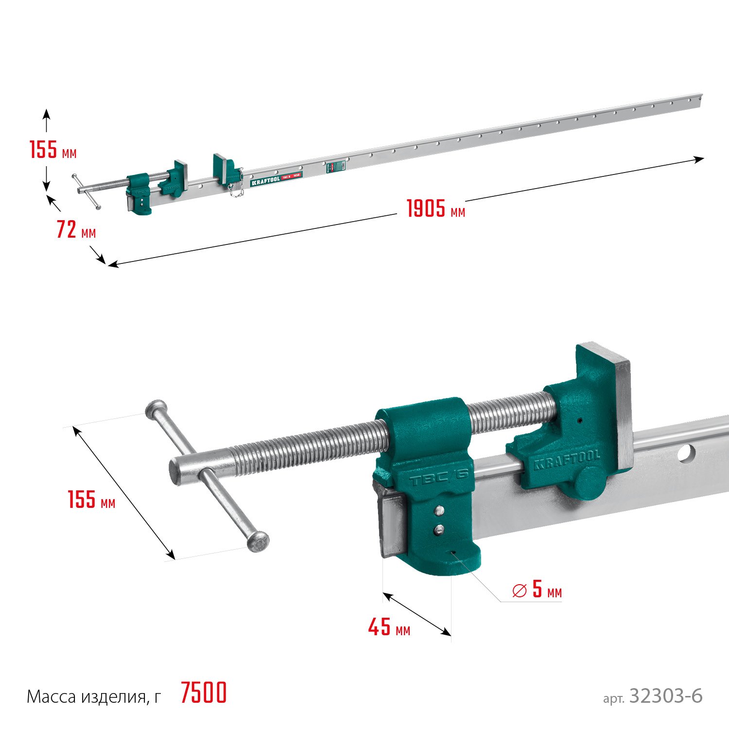 Струбцина с Т-образным профилем (вайма) KRAFTOOL TBC 6 1650 55 мм (32303-6)