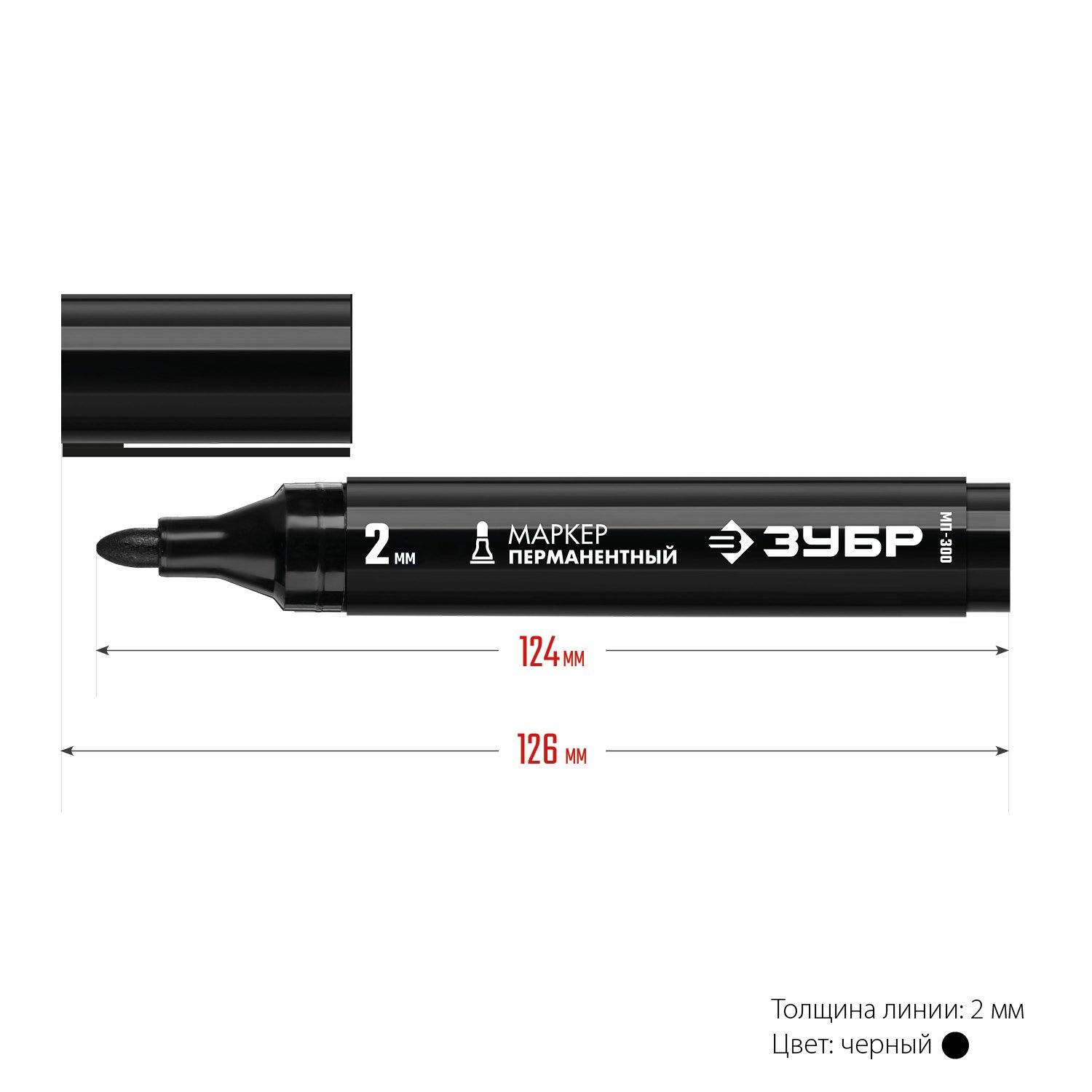 Перманентный маркер ЗУБР, 2 мм заостренный, черный, МП-100, серия Профессионал, (06322-2)