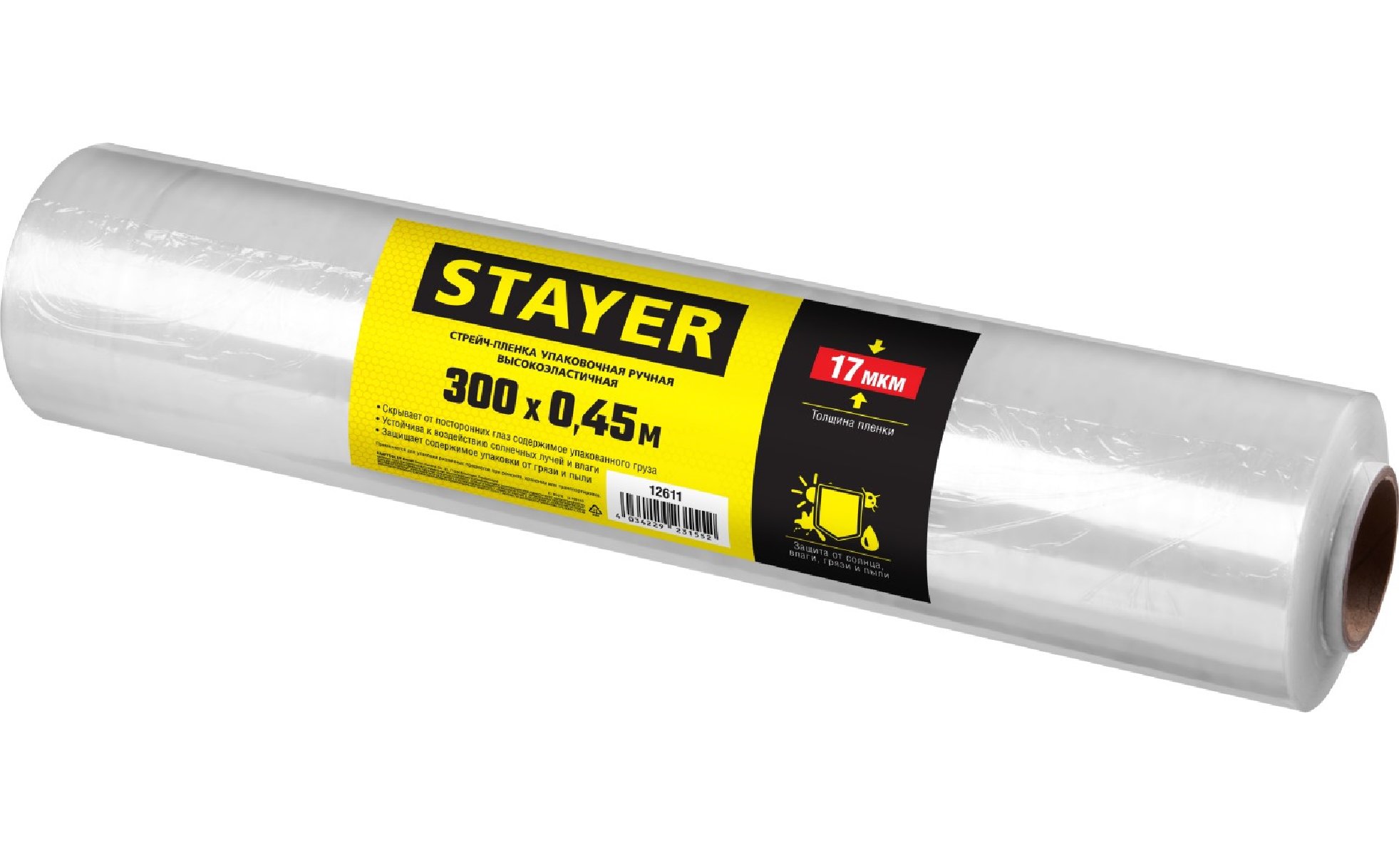 Упаковочная cтрейч-пленка STAYER 300м х 450мм толщина 17 мкм УФ стойкая высокоэластичная (12611)