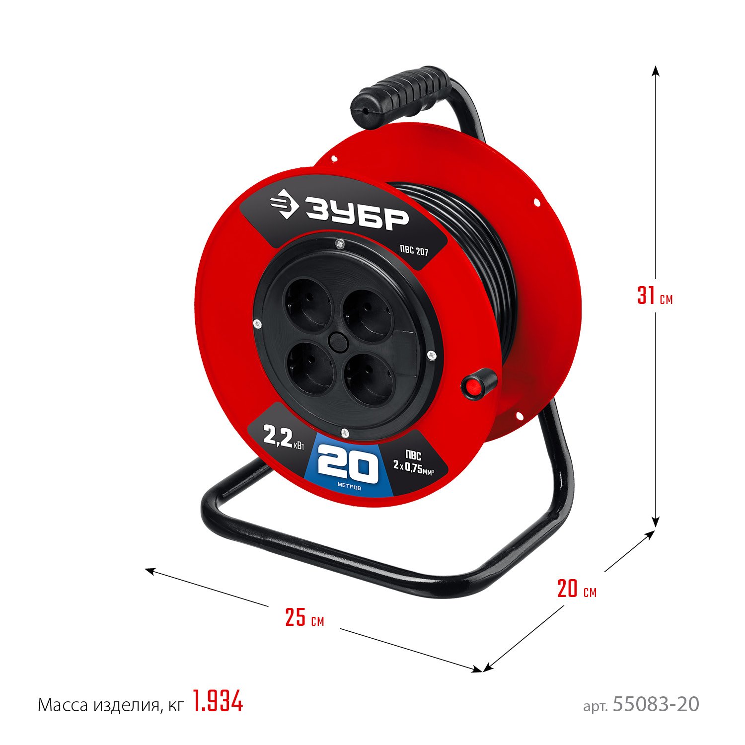 Удлинитель на катушке ЗУБР ПВС 2х0.75 20м 2200Вт, ПВС 207 (55083-20_z01)