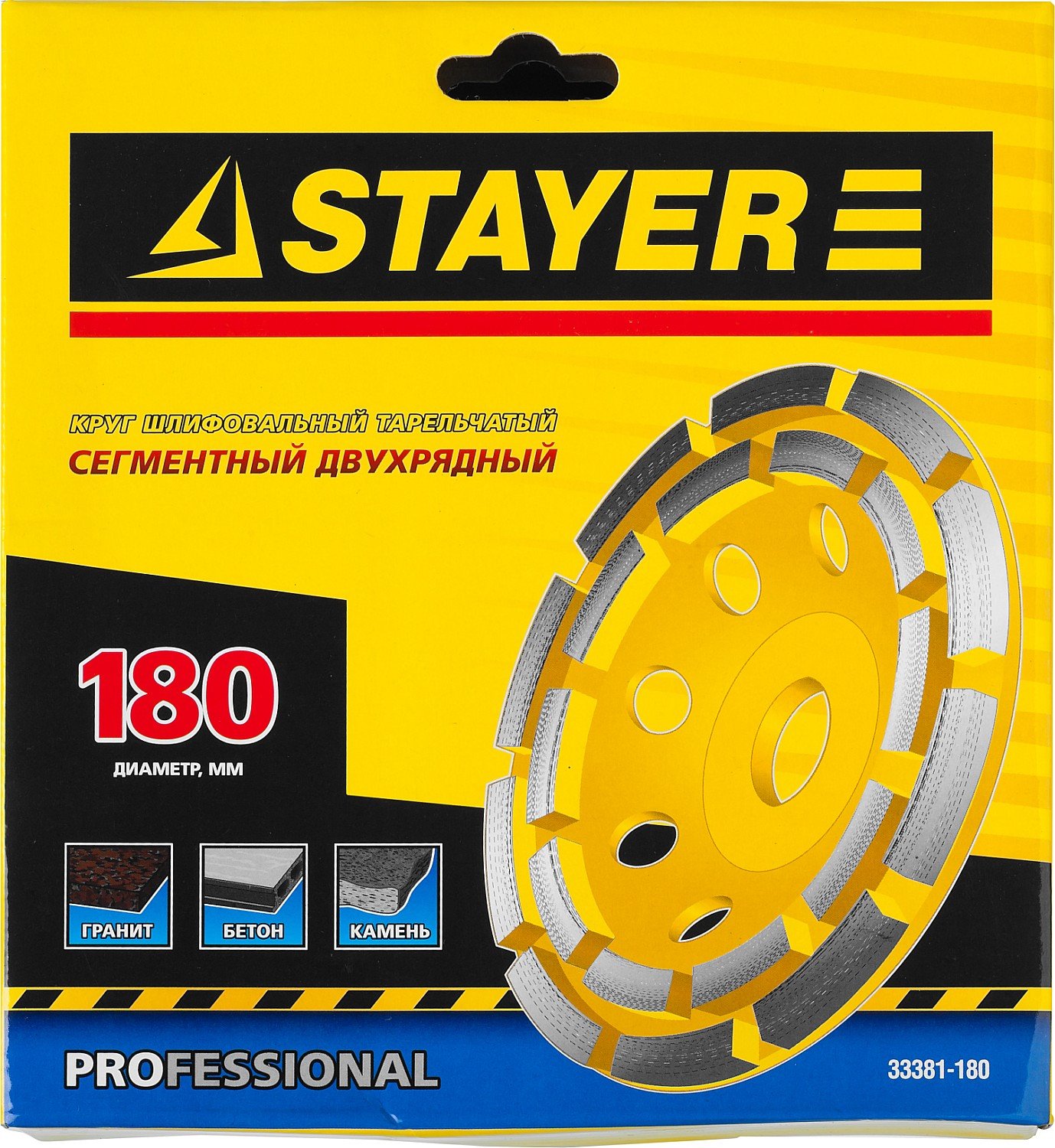 Двухрядная алмазная чашка STAYER Double d 180 мм, (33381-180)