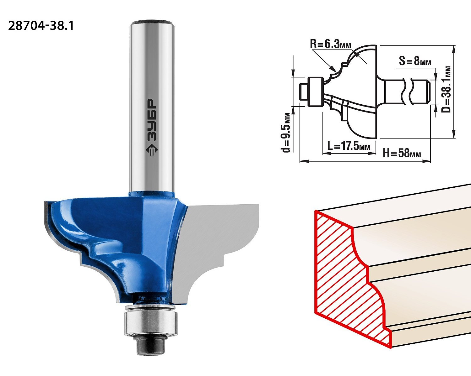 ЗУБР 38.1x17,5мм, радиус 6.3мм, фреза кромочная калевочная N3, , серия Профессионал (28704-38.1)