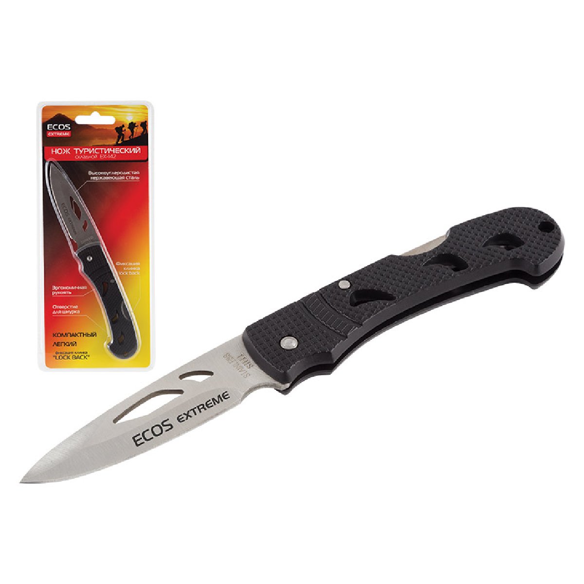 Нож туристический складной ECOS EX-142 (325142)