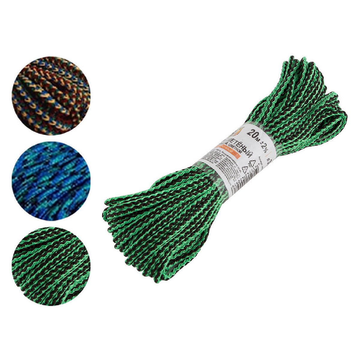 Шнур плетеный с сердечником высокопрочный цветной д. 3 мм (20 метров) (082294)