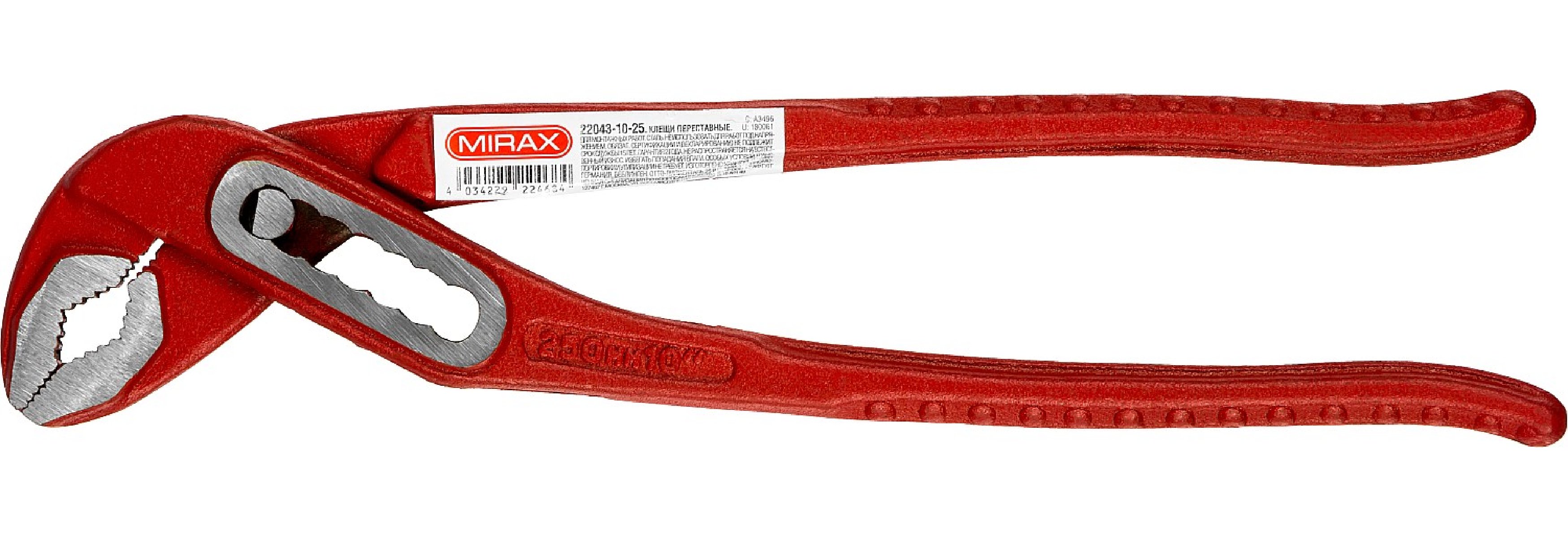 Переставные клещи MIRAX 250 мм (22043-10-25)