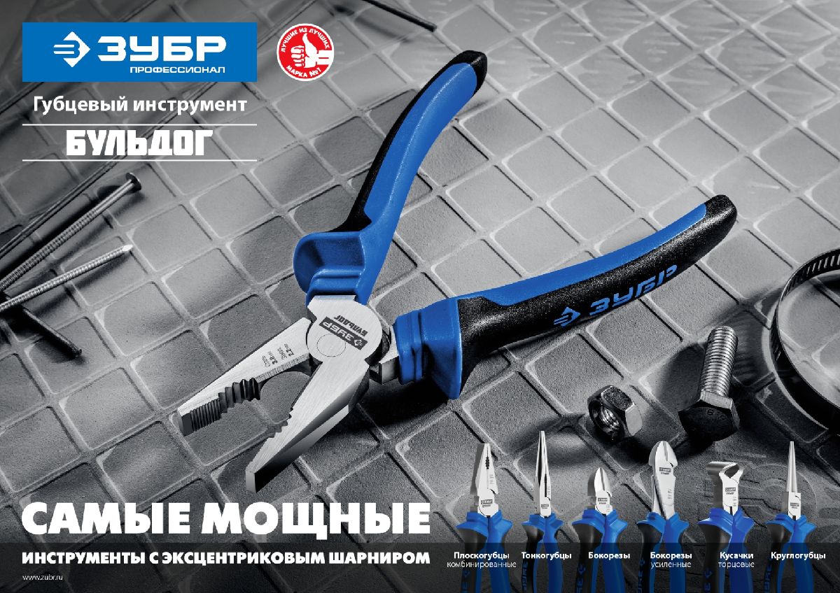 Изогнутые тонкогубцы ЗУБР Профессионал 160 мм (2201-4-16_z02)