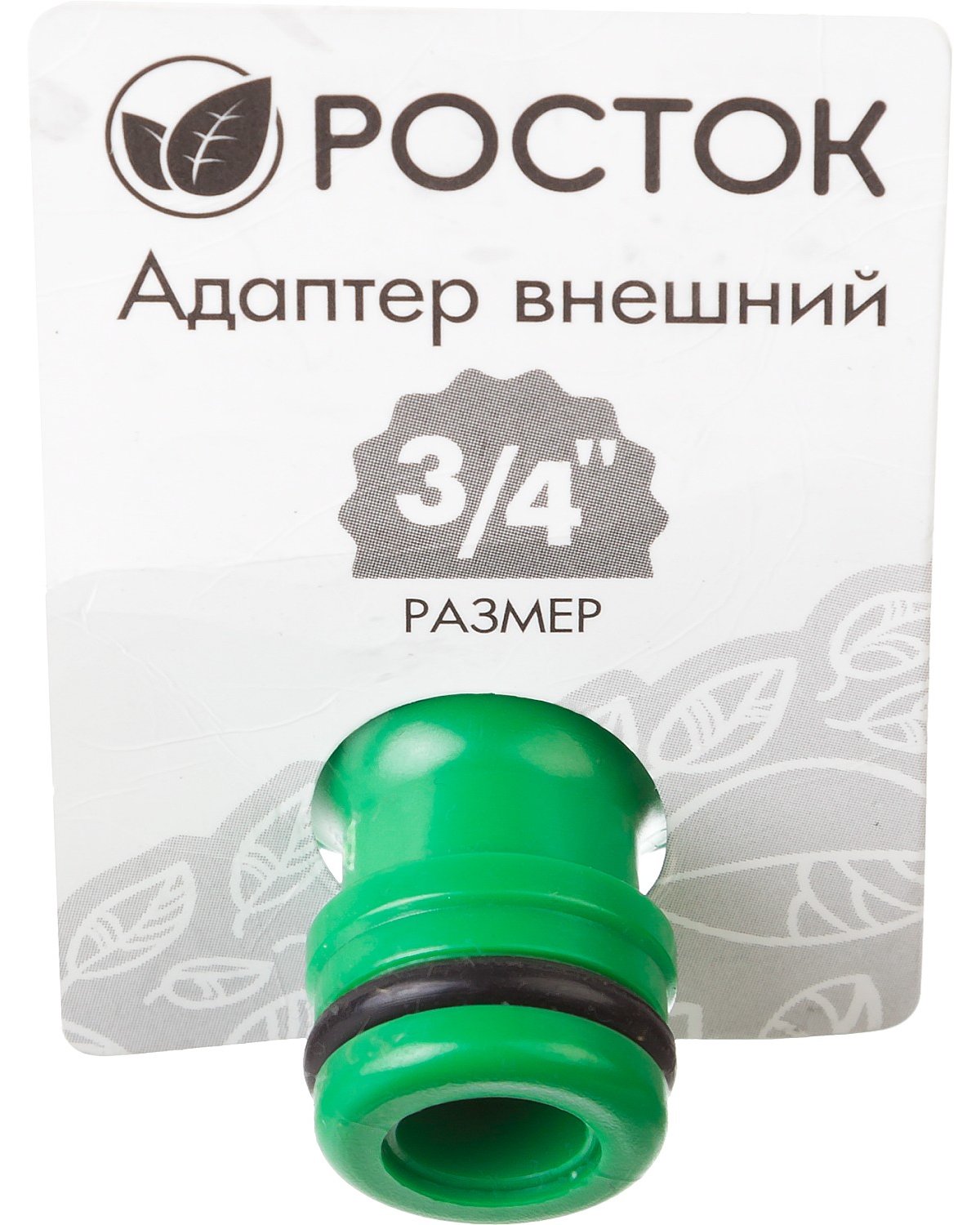 Штуцерный адаптер РОСТОК RI-34 с внутренней резьбой 3 4 РОСТОК (426351)