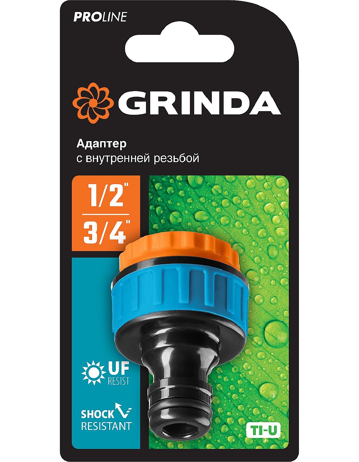 Штуцерный адаптер GRINDA PROLine TI-U 1 2 x 3 4 , с внутренней резьбой (8-426405_z01)