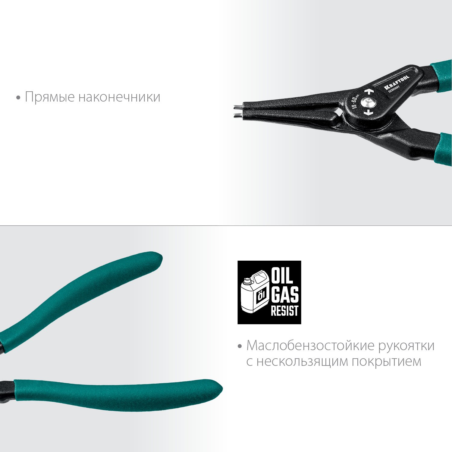 KRAFTOOL съемник стопорных колец 180 мм, прямые губки, внешний, (22812-3)