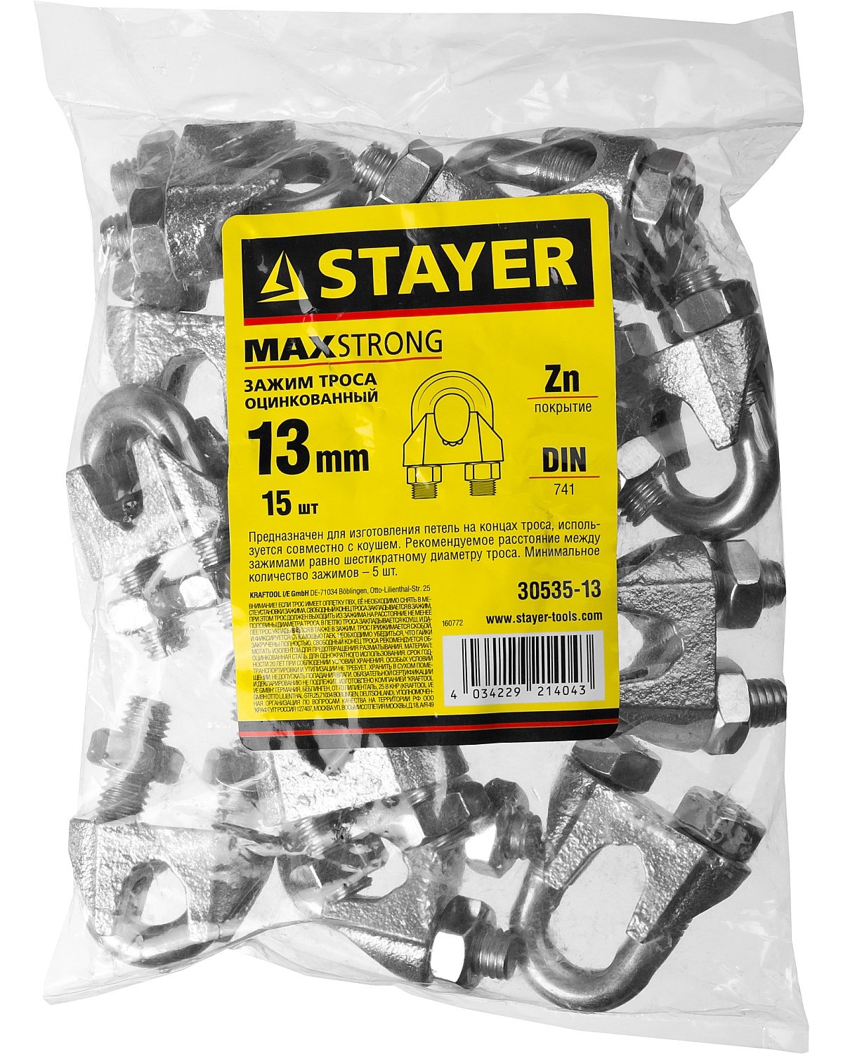 Зажим троса STAYER DIN 741 13 мм 15 шт. (30535-13)