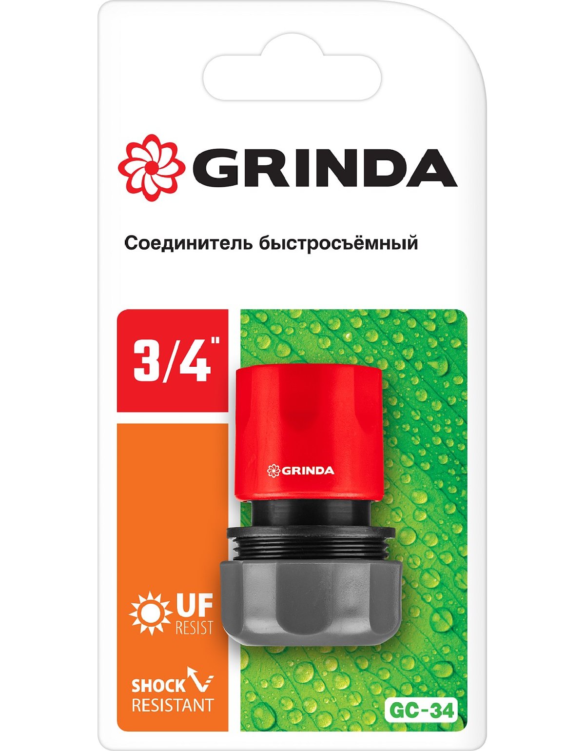 Быстросъемный соединитель GRINDA GC-34 для шланга, 3 4 (8-426326_z01)