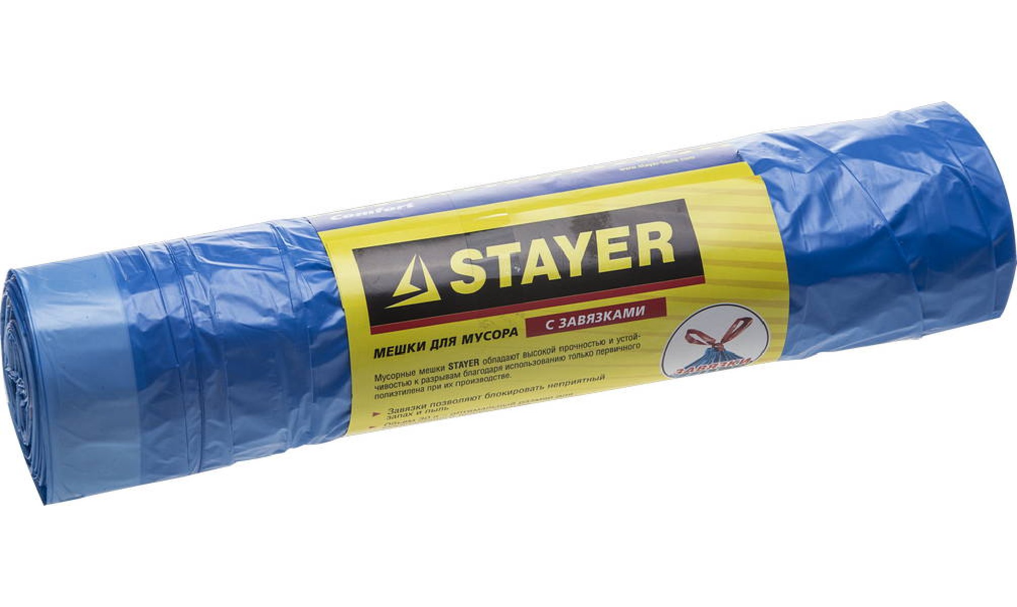Мусорные мешки Stayer 30л, 20шт, голубые с завязками, STANDARD, (39155-30)