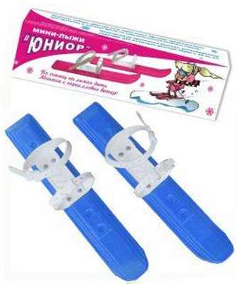Мини-лыжи детские Юниор 47см (без палок) в подарочной упаковке