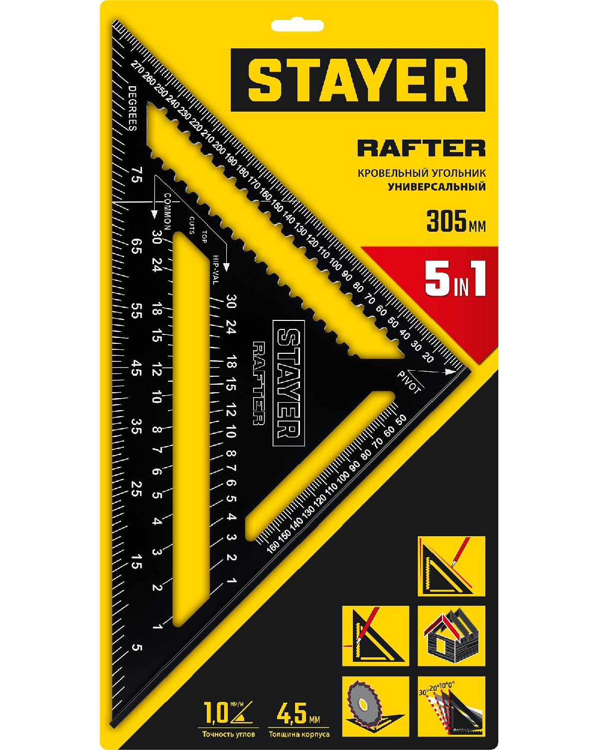 Универсальный кровельный угольник STAYER, 305 мм, 5-в-1, Rafter (34306-30)