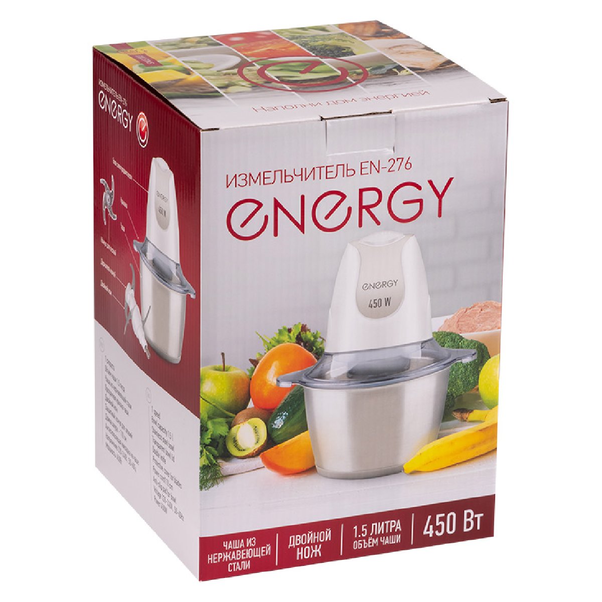 Измельчитель Energy EN-276 (105763)