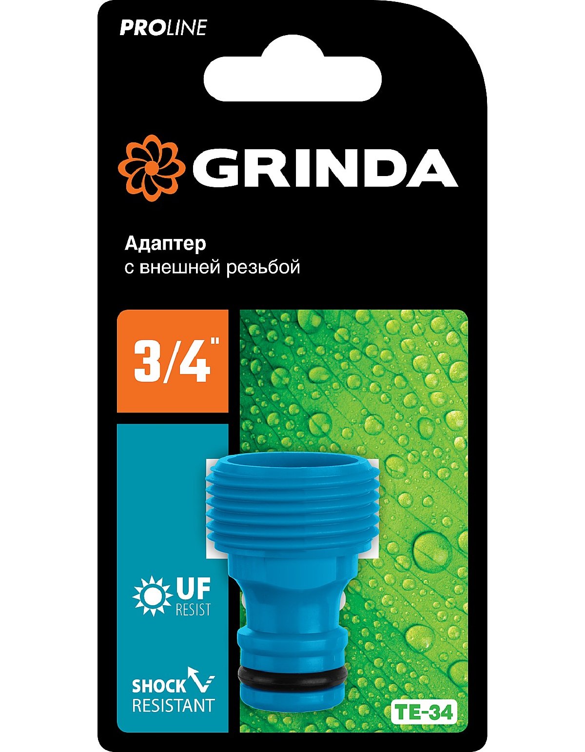 Штуцерный адаптер GRINDA PROLine TE-34 3 4 , с внешней резьбой (8-426416)