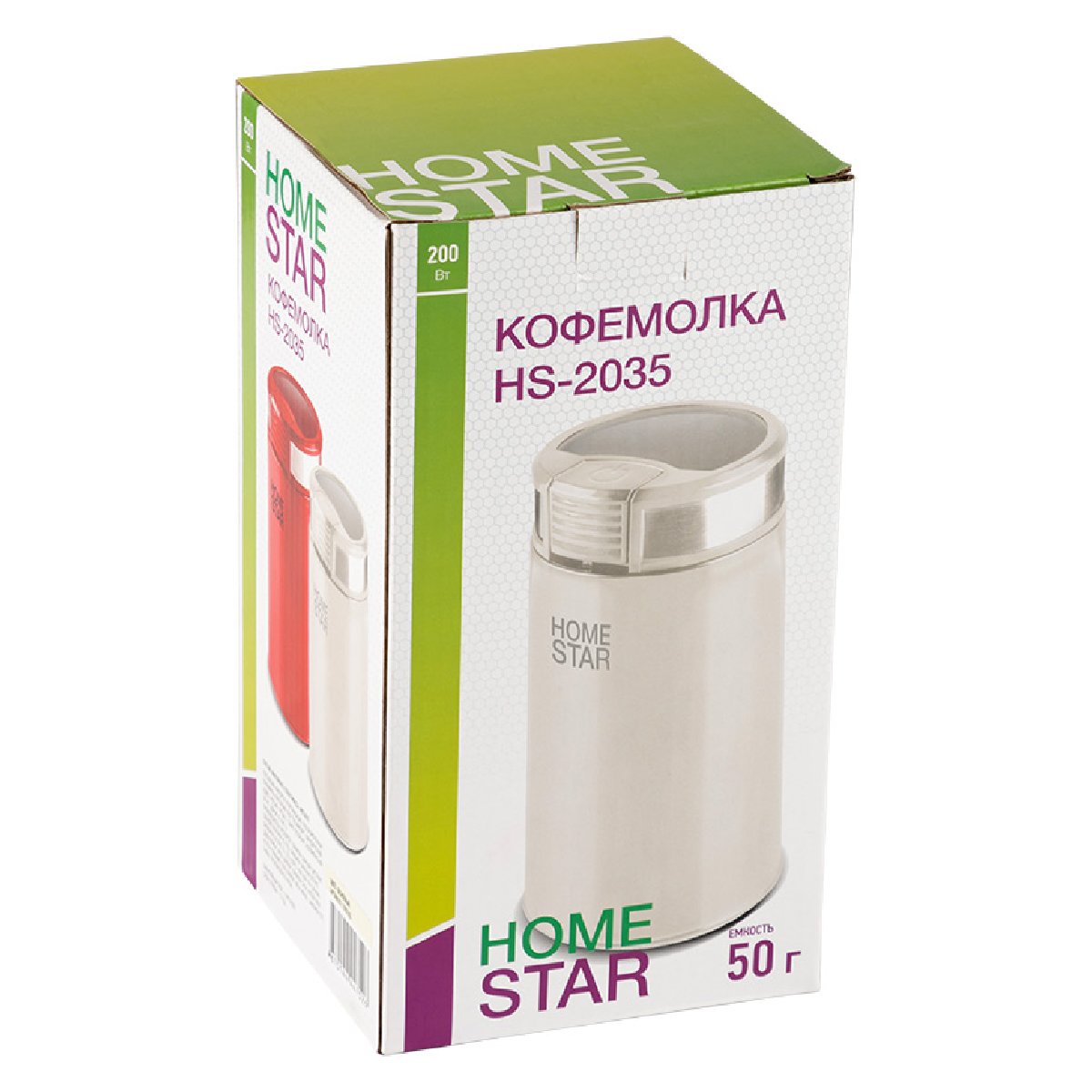 Кофемолка HomeStar HS-2035 200 Вт (105765)