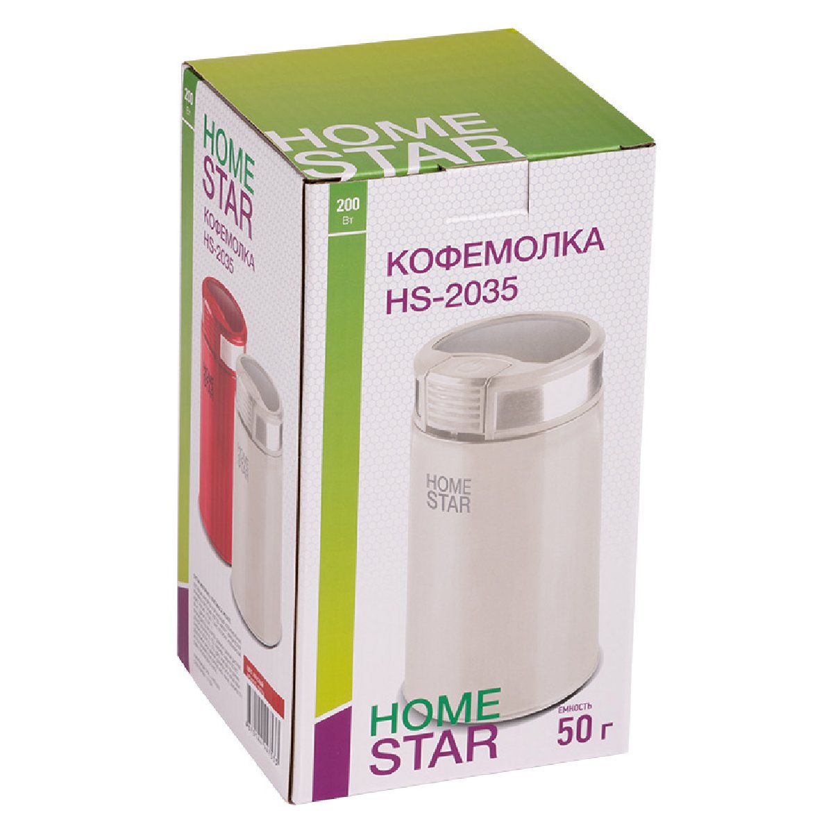 Кофемолка HomeStar HS-2035 200 Вт (105766)
