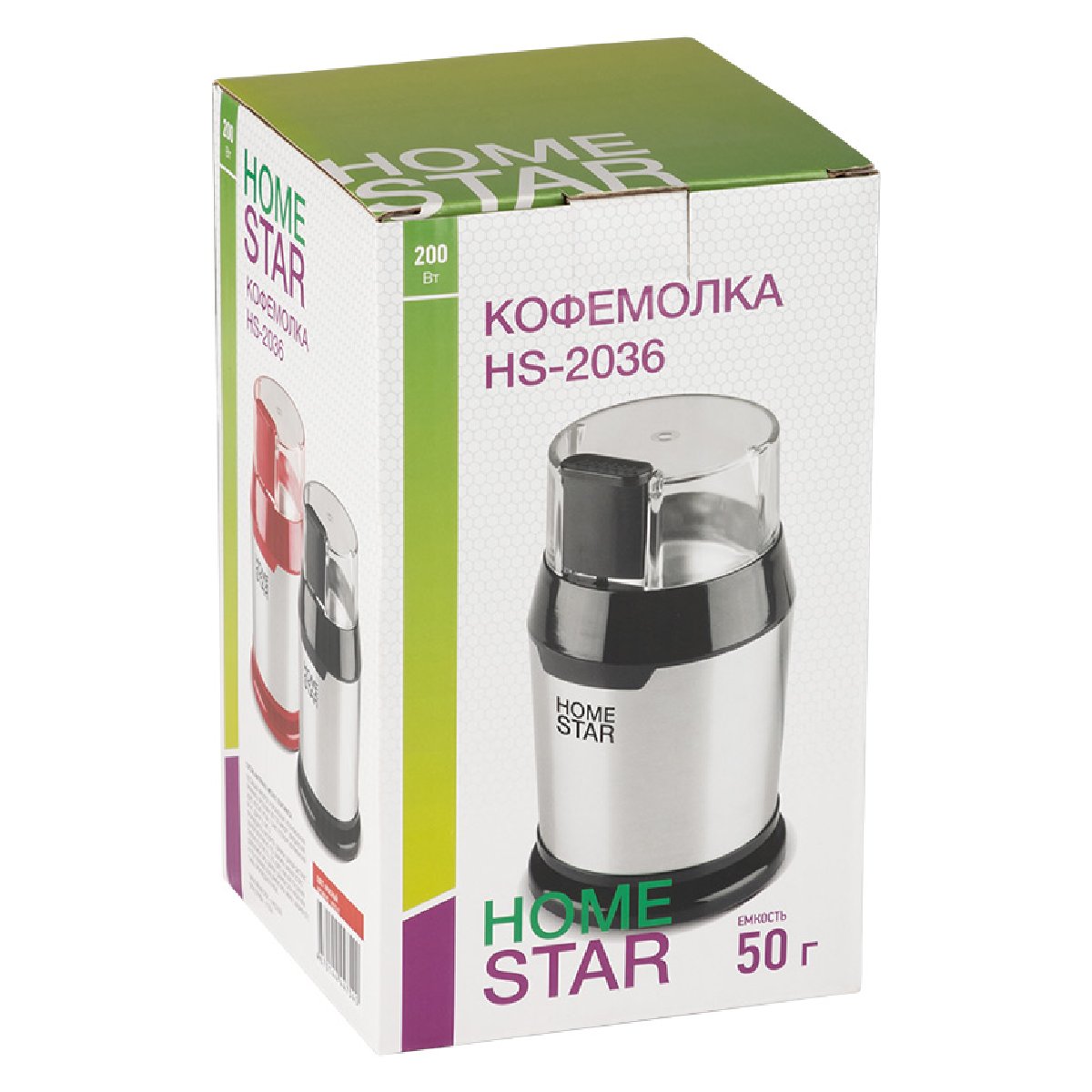 Кофемолка HomeStar HS-2036 200 Вт (105767)