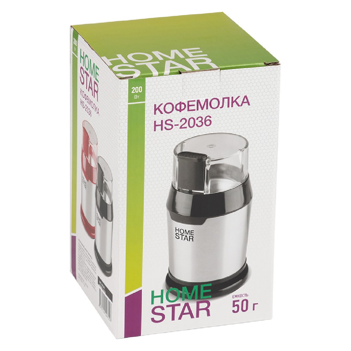 Кофемолка HomeStar HS-2036 200 Вт (105768)