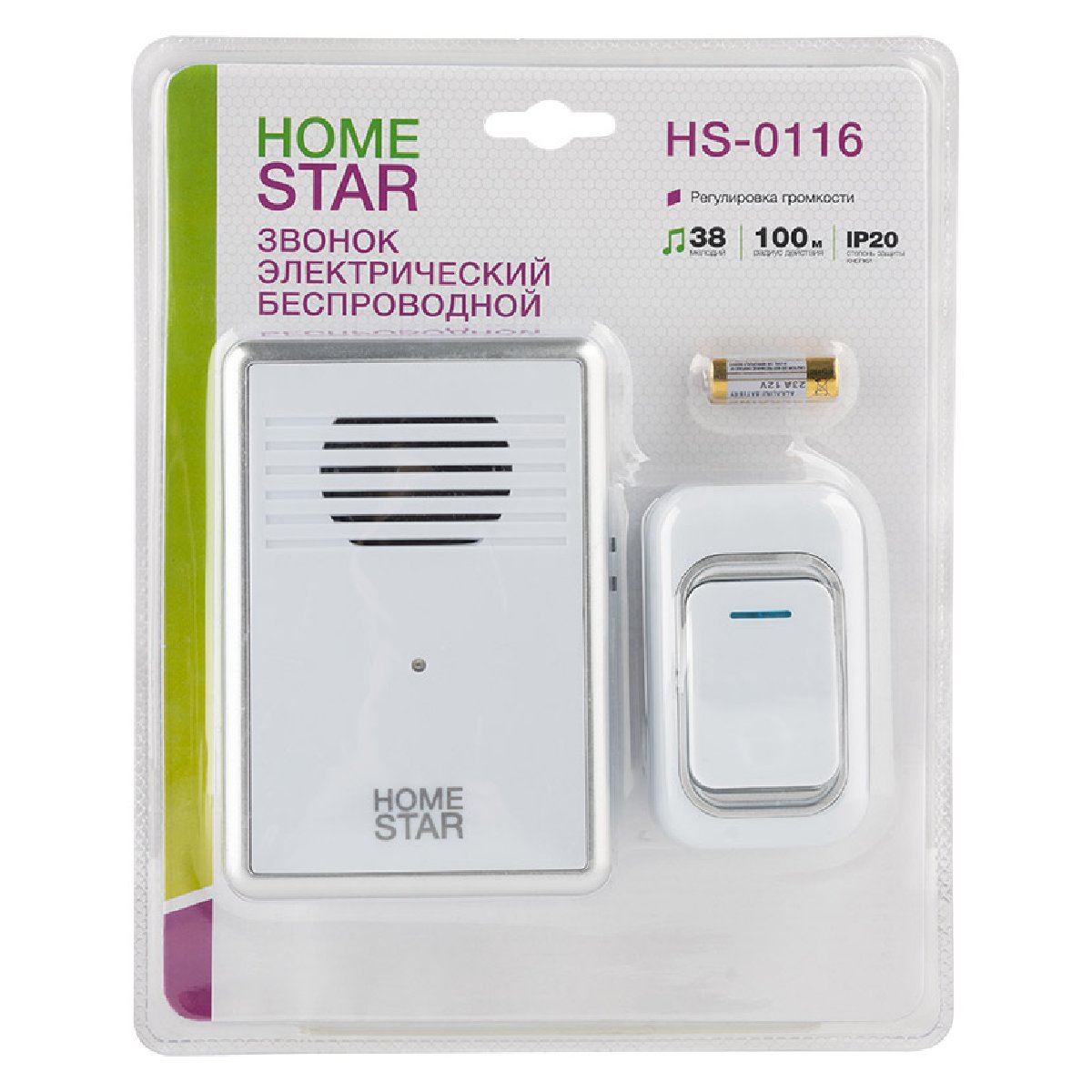 Звонок электрический HomeStar HS-0116 беспроводной (105591)