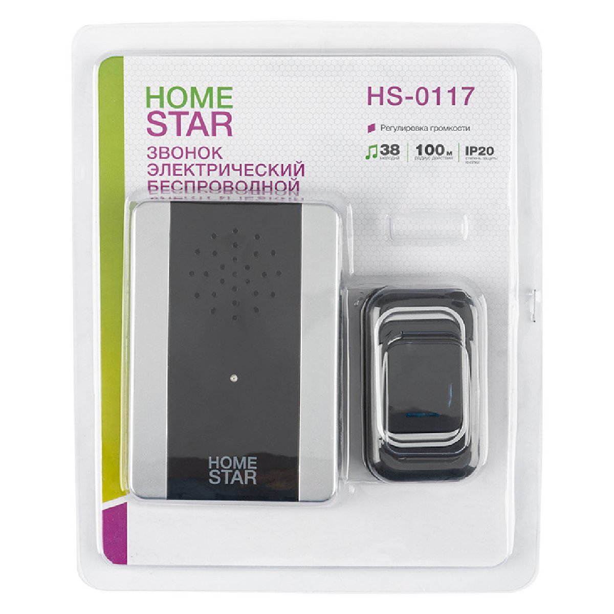 Звонок электрический HomeStar HS-0117 беспроводной (105592)