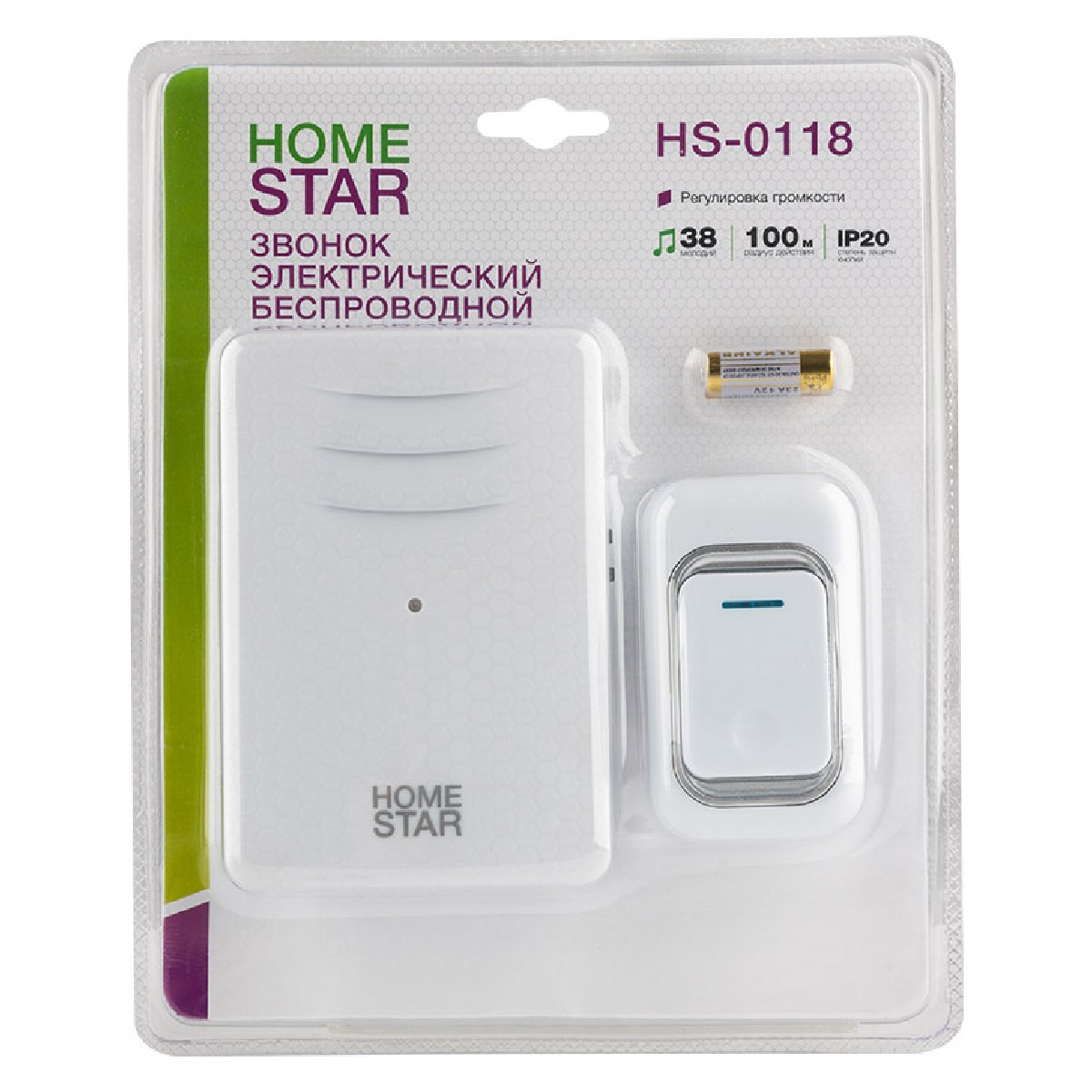 Звонок электрический HomeStar HS-0118 беспроводной (105593)
