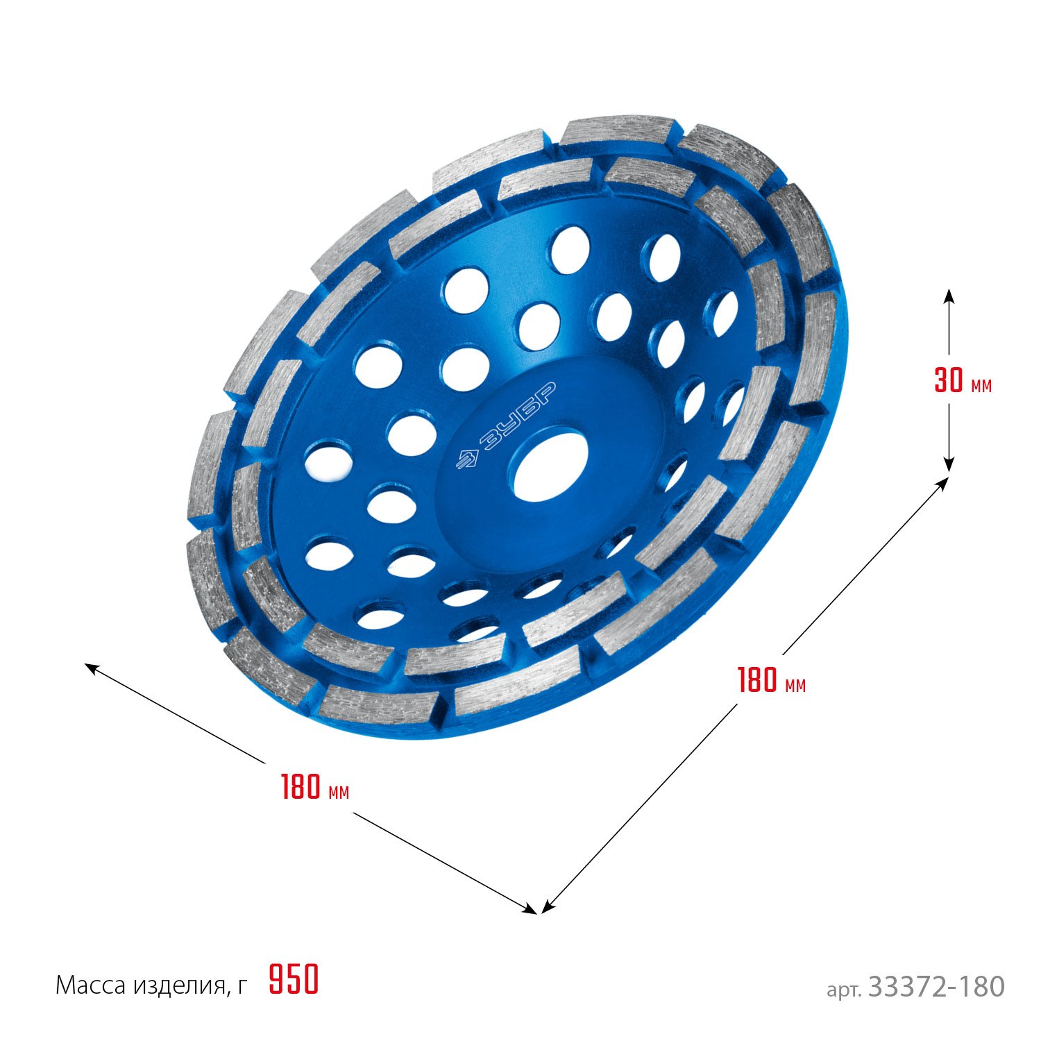 ЗУБР d 180 мм, Двухрядная алмазная шлифовальная чашка, Профессионал (33372-180) (33372-180_z01)