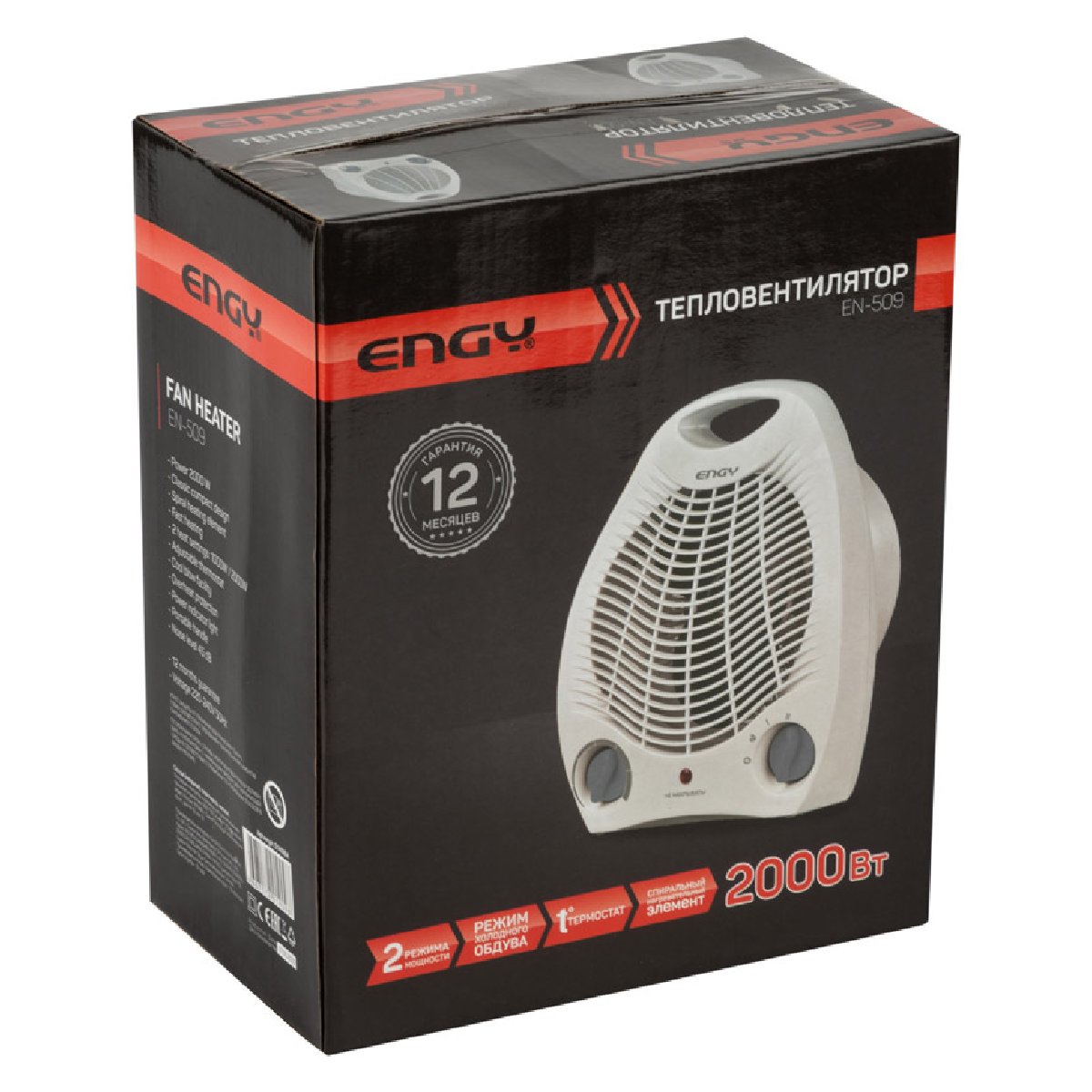 Тепловентилятор Engy EN-509 на 2.0 кВт, белый (014984)